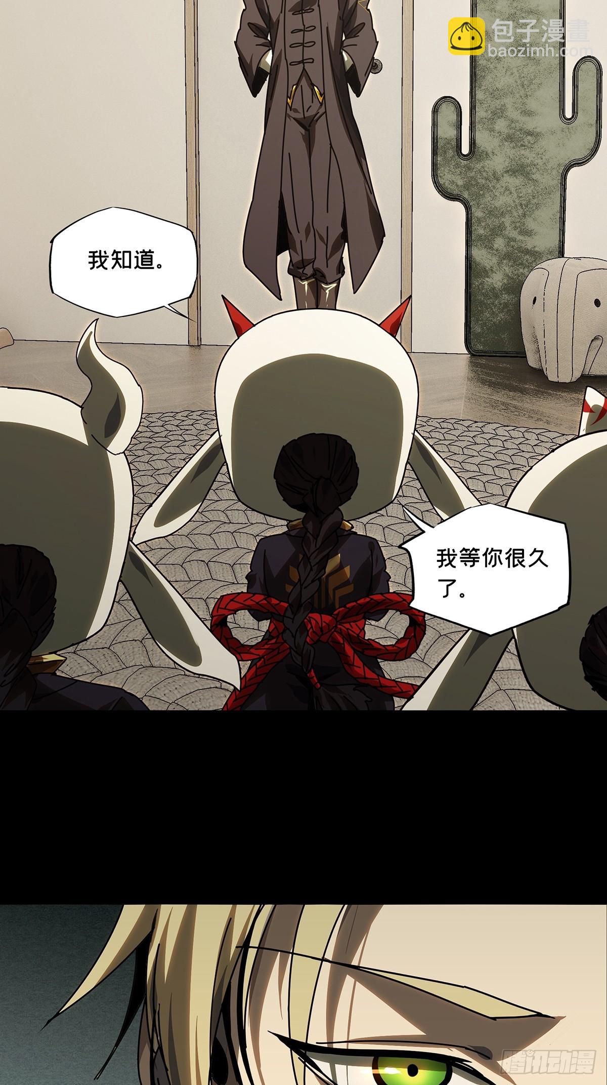 第三百零五章/齿轮中30