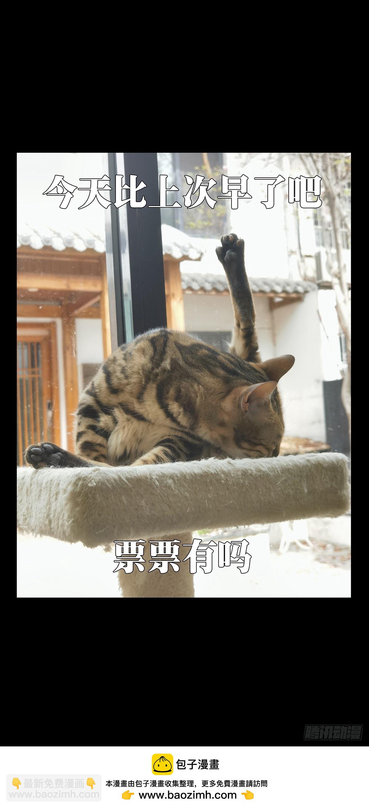 第三百零五章/齿轮中40