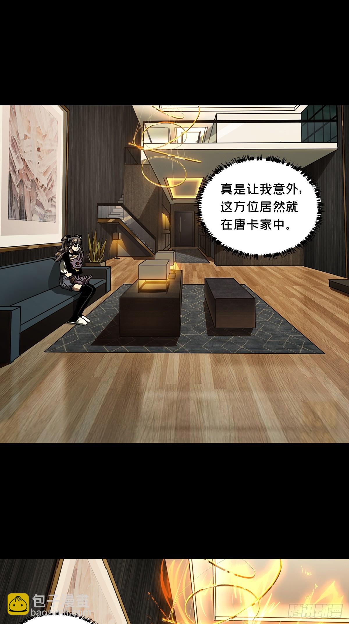 第三百零五章/齿轮中9