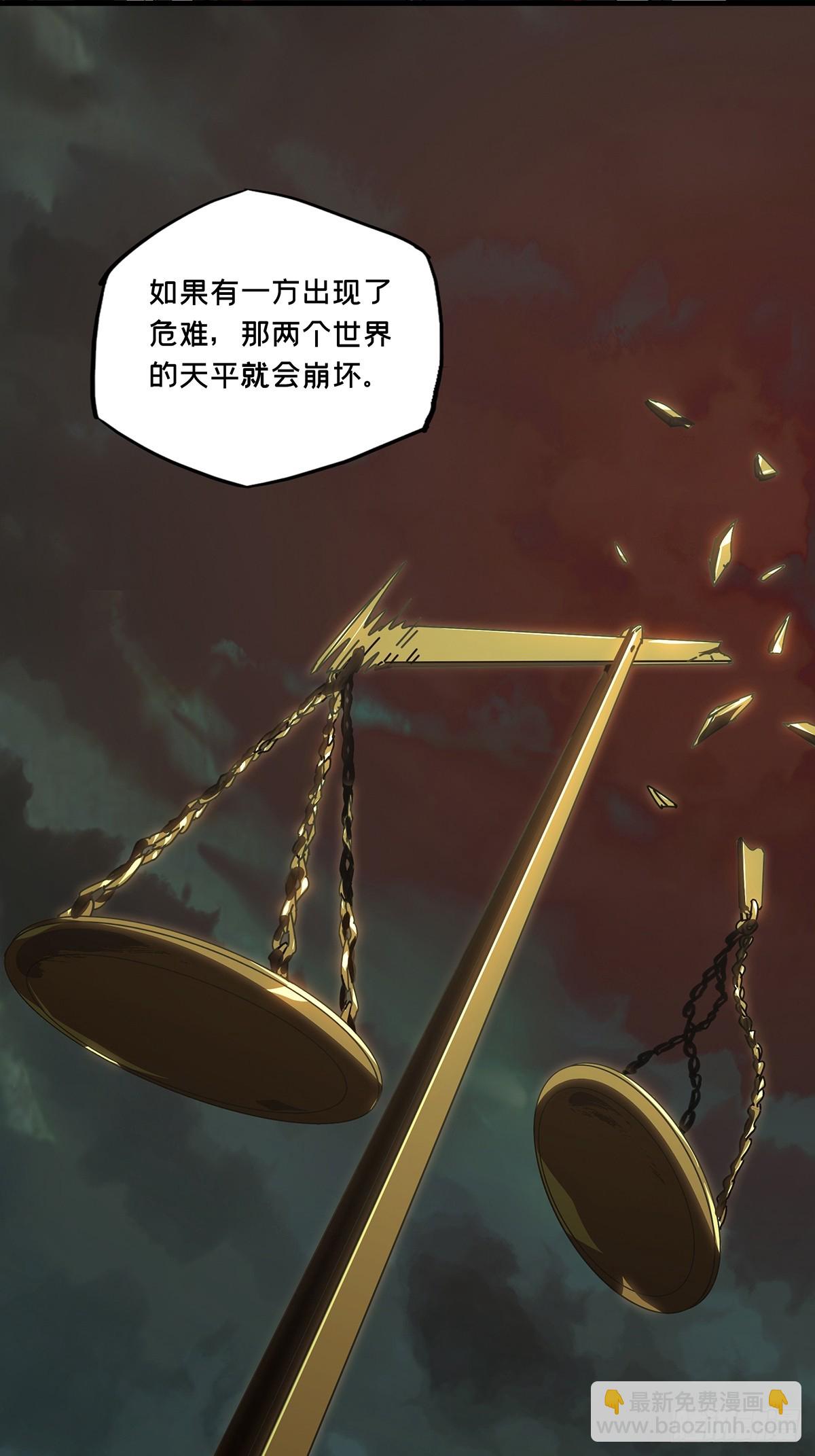 第三百零六章/齿轮下13