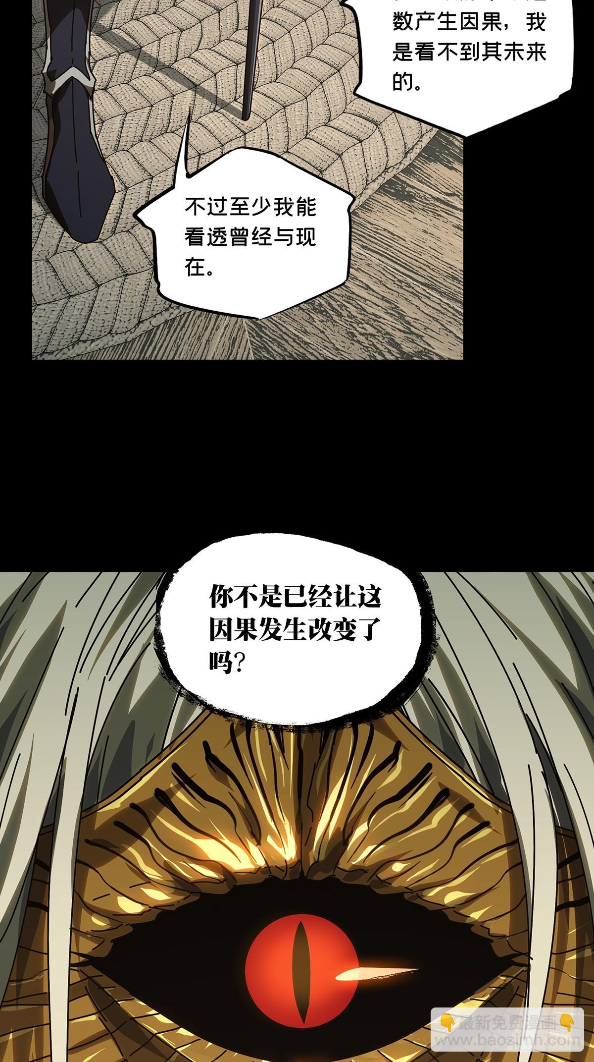 第三百零六章/齿轮下17