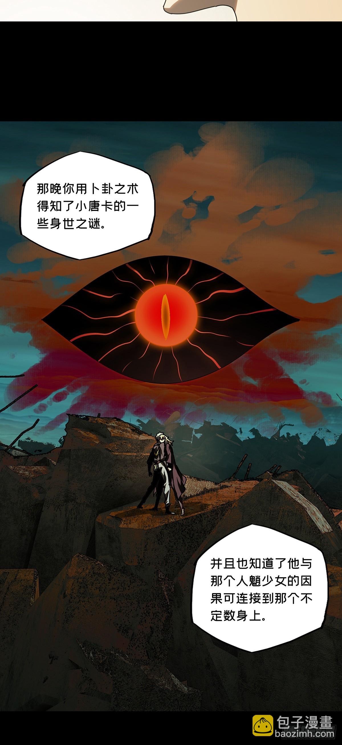 第三百零六章/齿轮下19