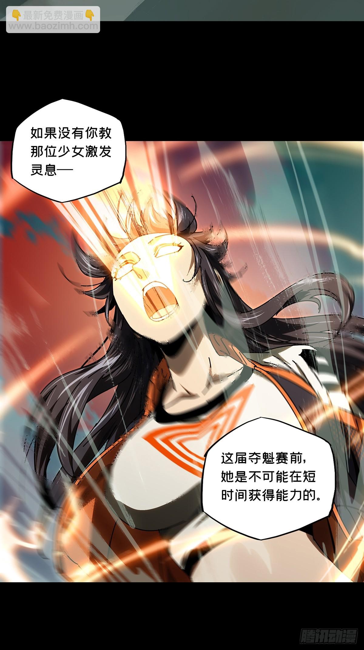 第三百零六章/齿轮下21