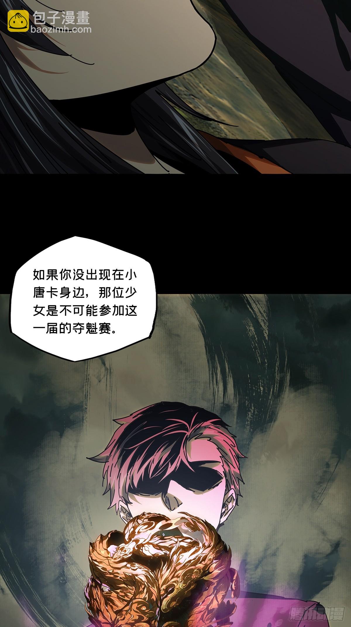 第三百零六章/齿轮下25
