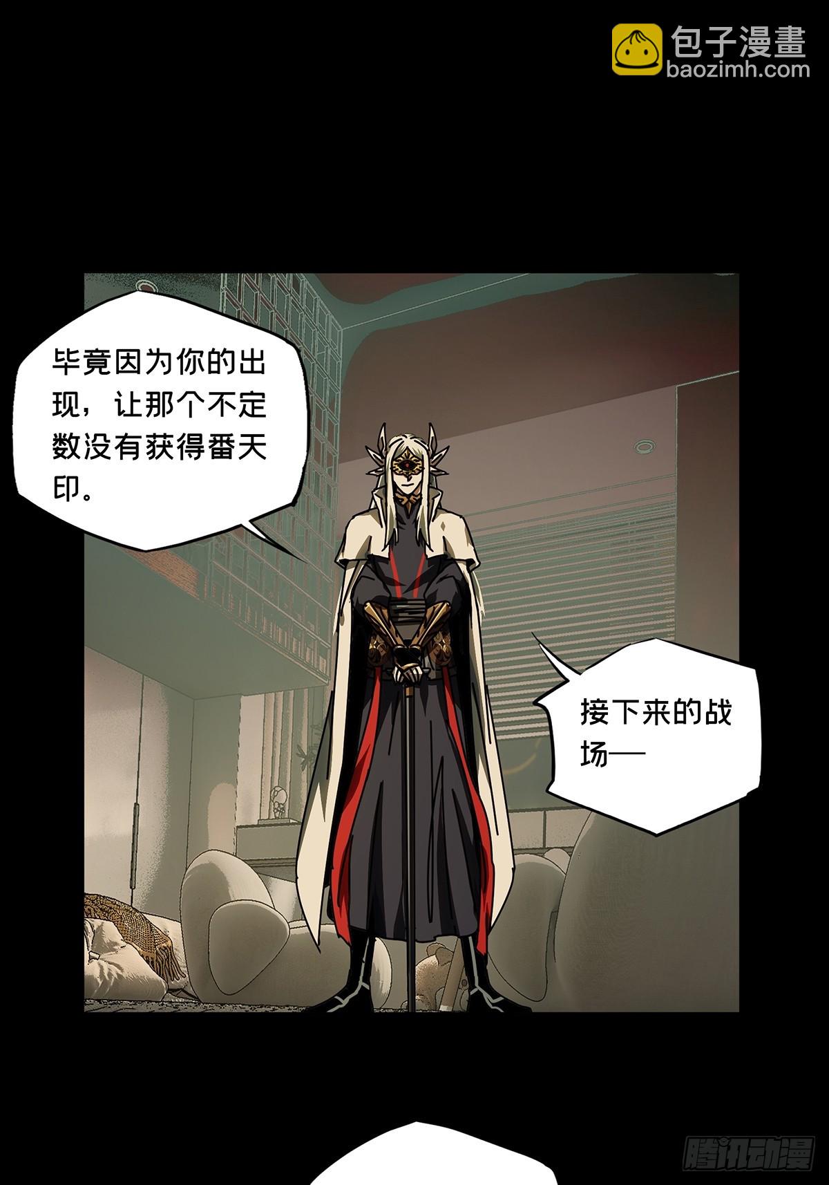 第三百零六章/齿轮下29