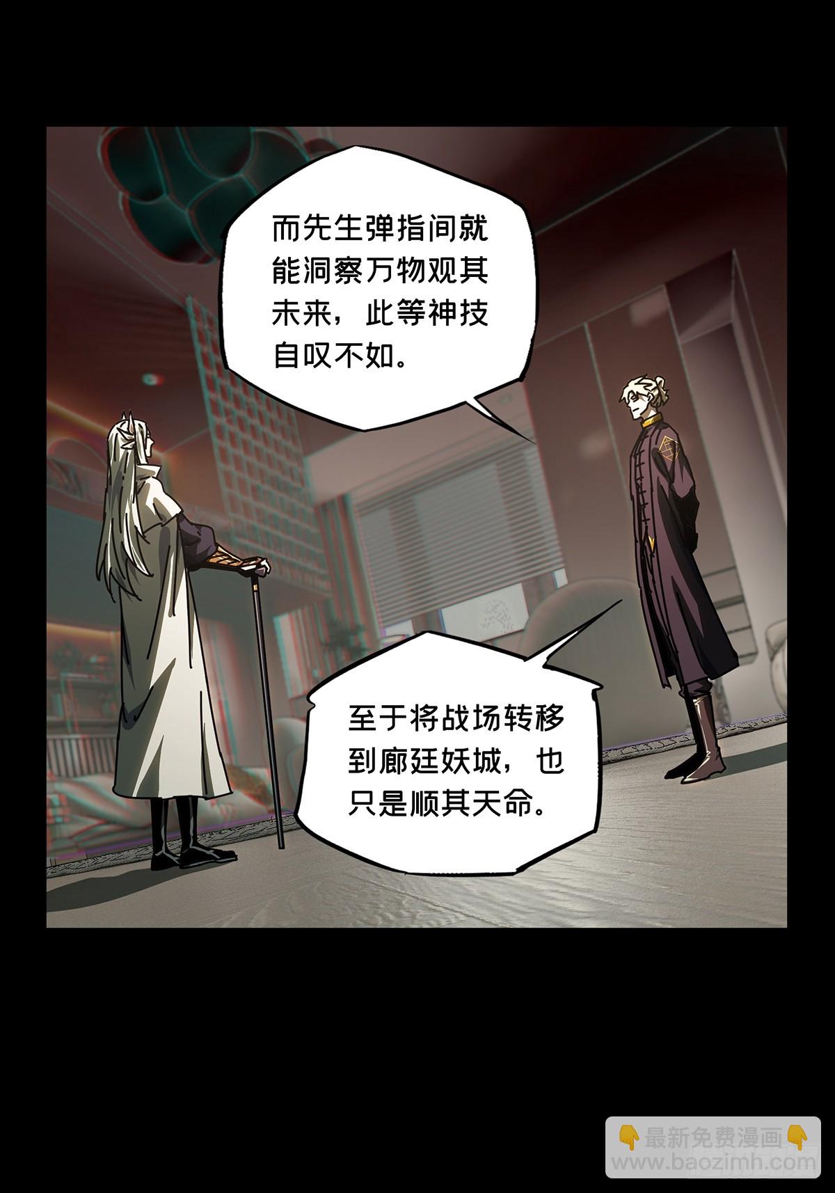 第三百零六章/齿轮下32