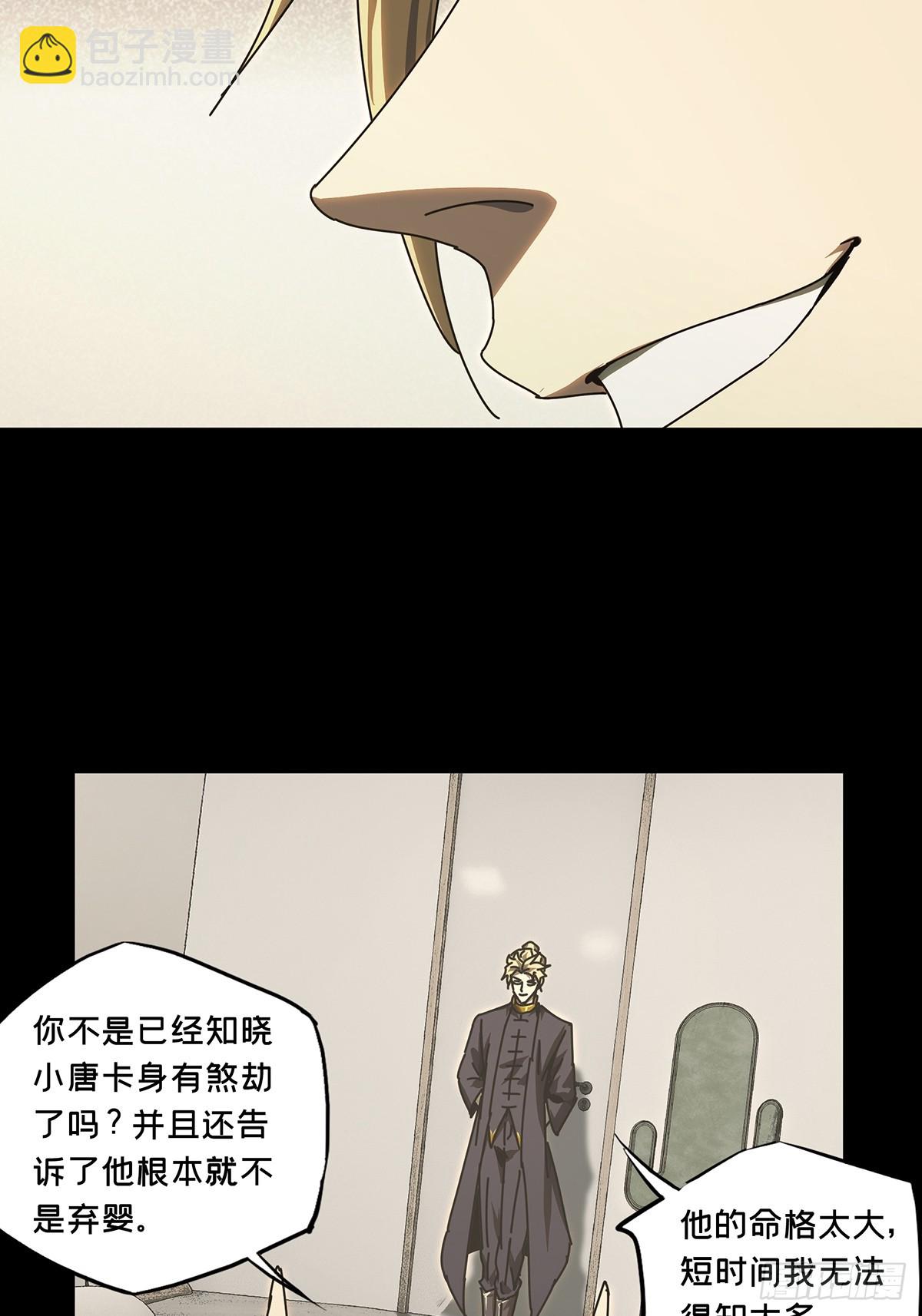 第三百零六章/齿轮下36