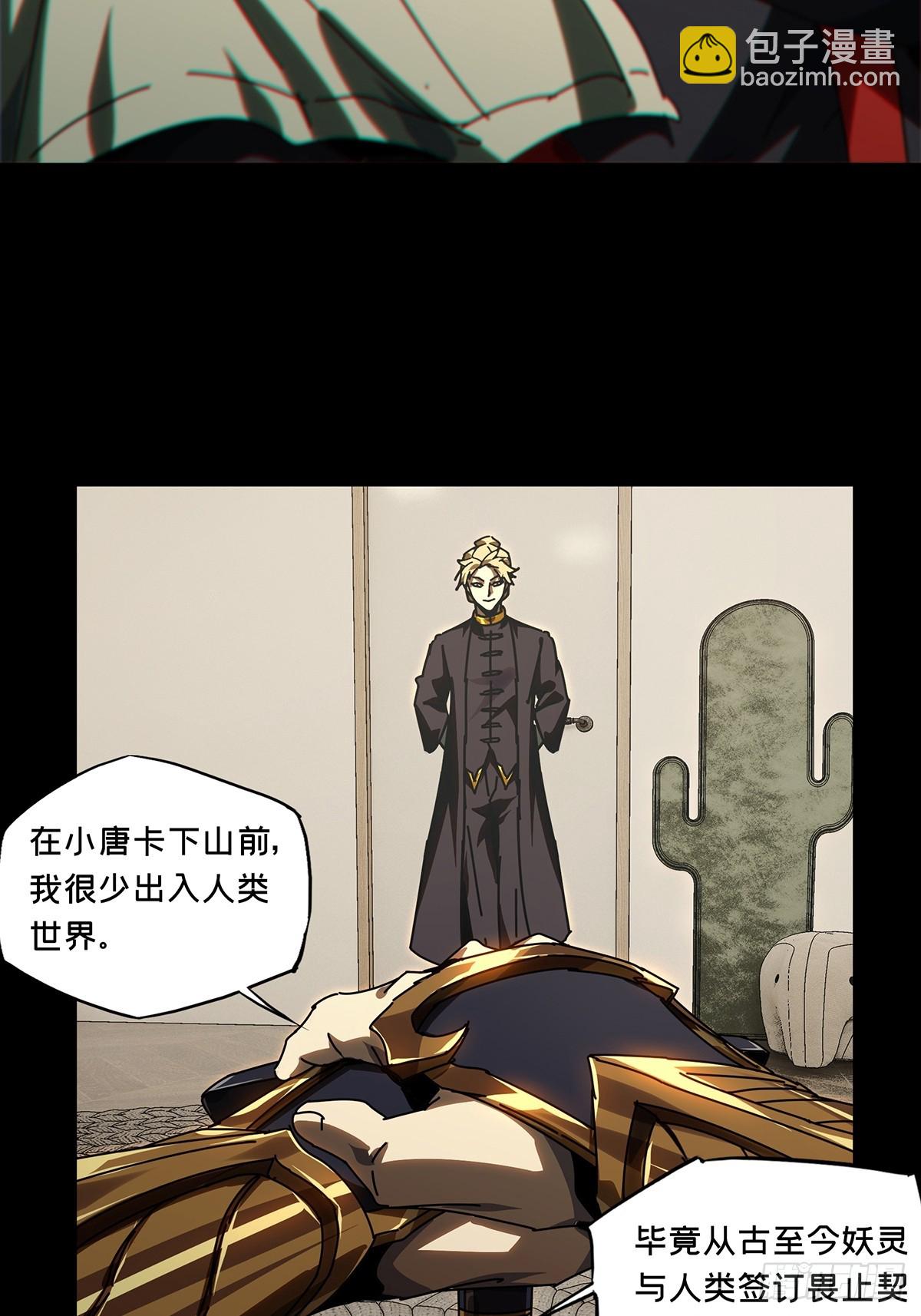 第三百零六章/齿轮下4
