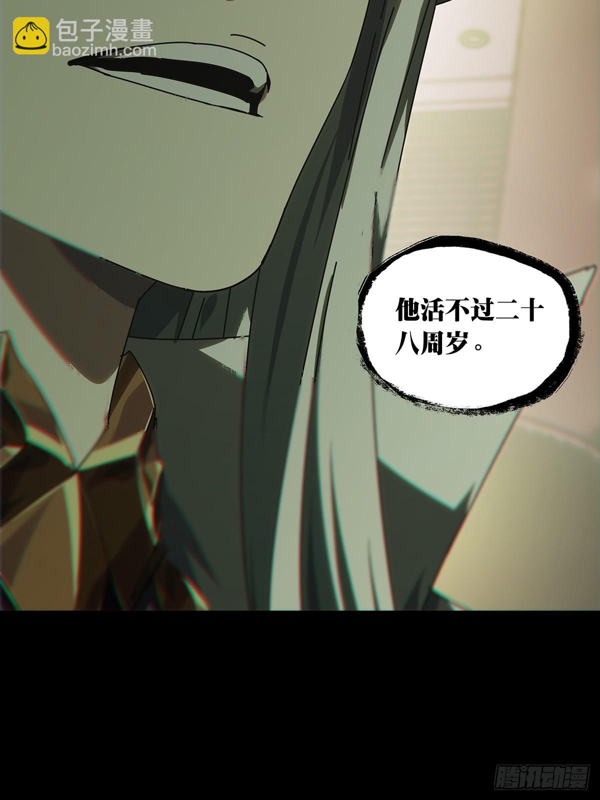 第三百零六章/齿轮下41