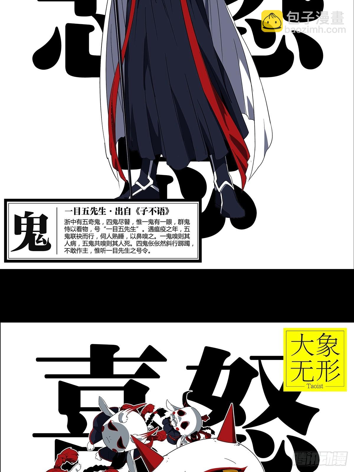 第三百零六章/齿轮下44