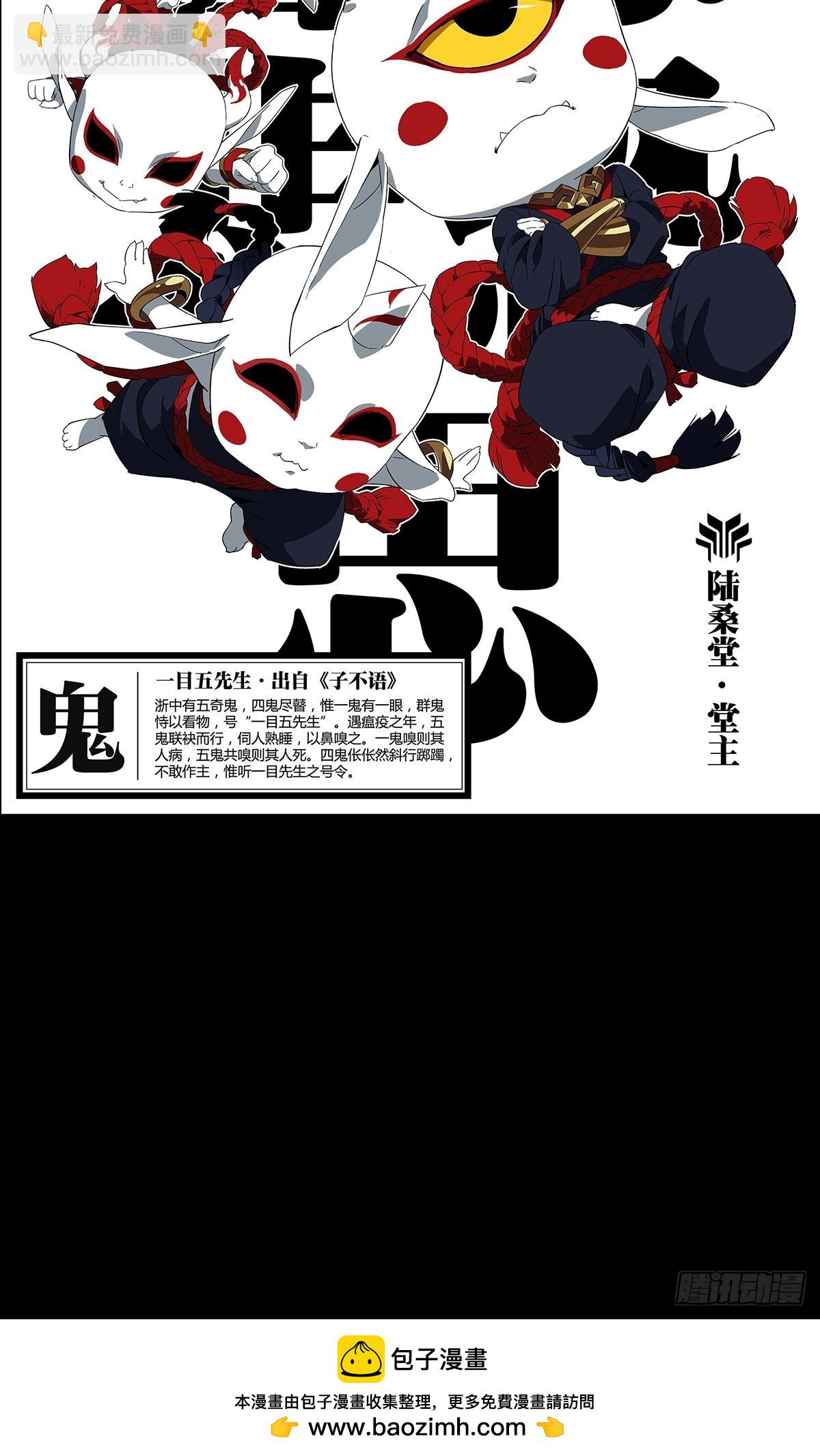 第三百零六章/齿轮下45