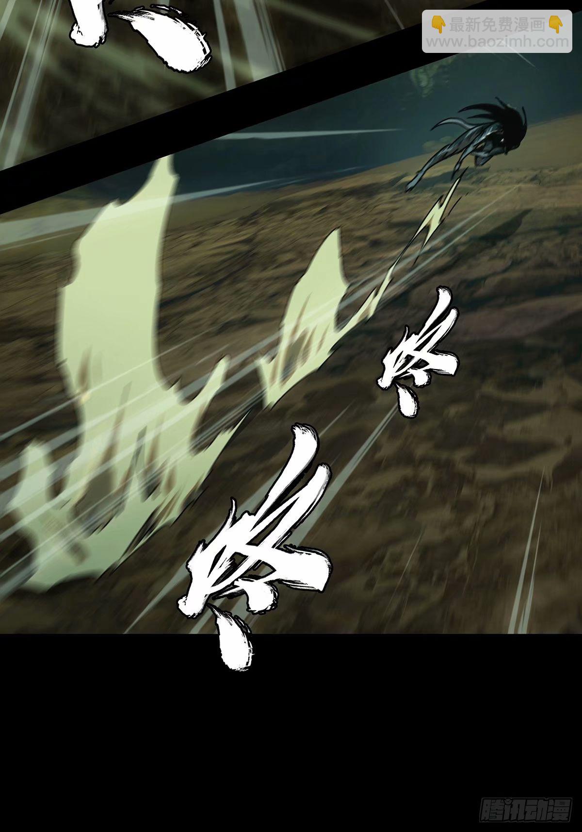 第三百一十章/遗骨上10