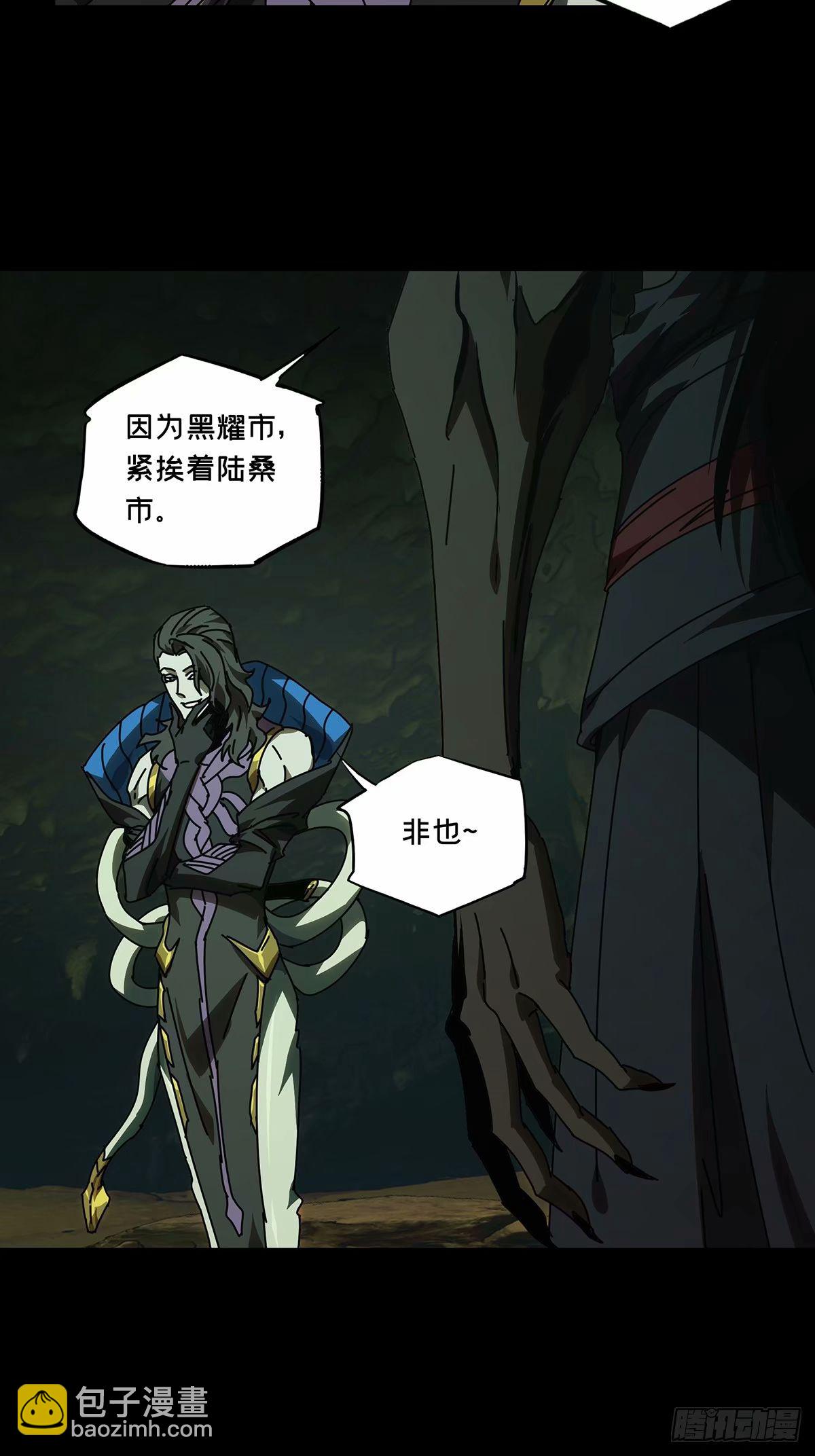第三百一十章/遗骨上23