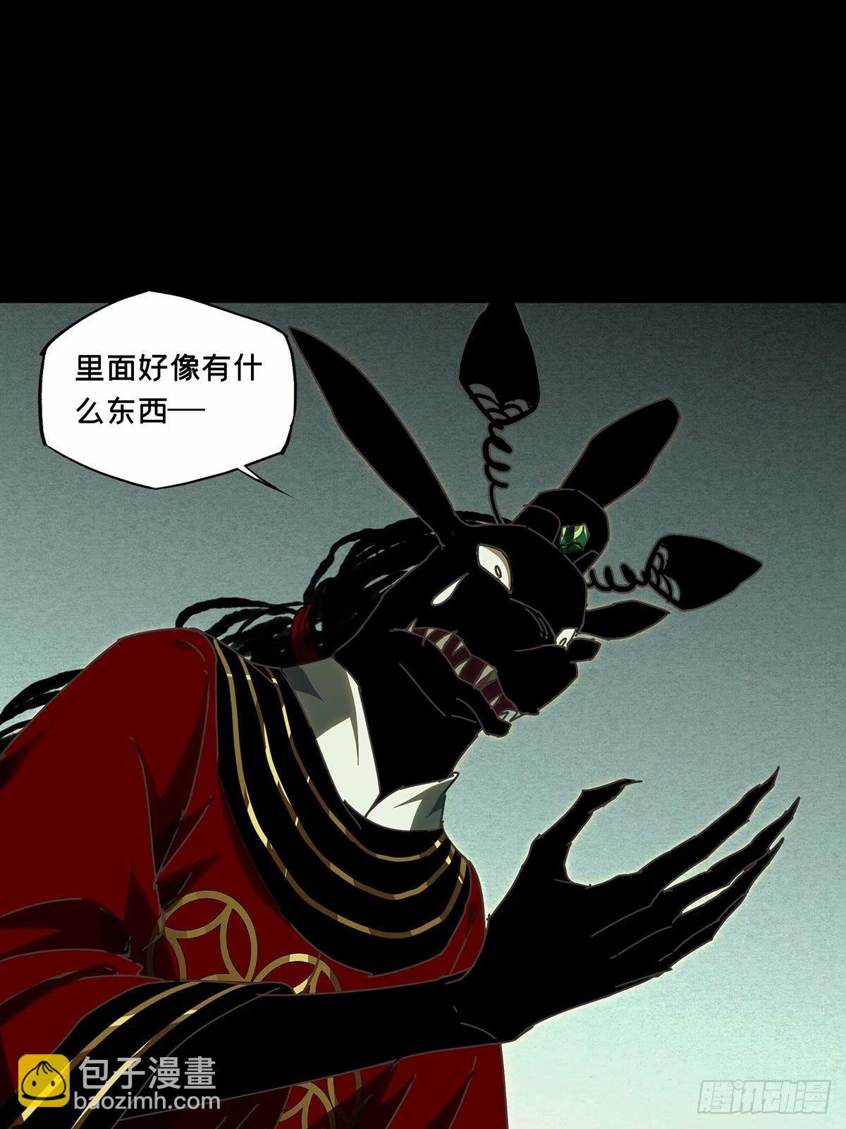 第三百一十章/遗骨上29