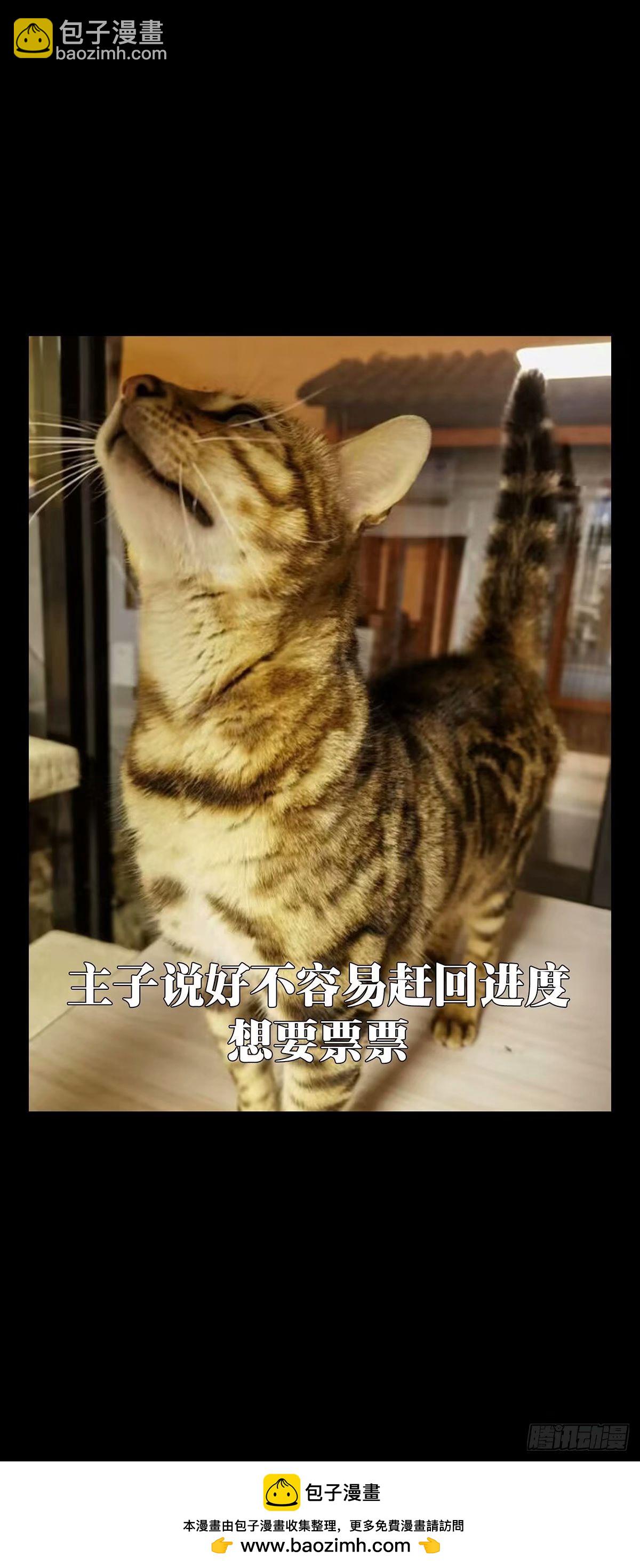第三百一十章/遗骨上42