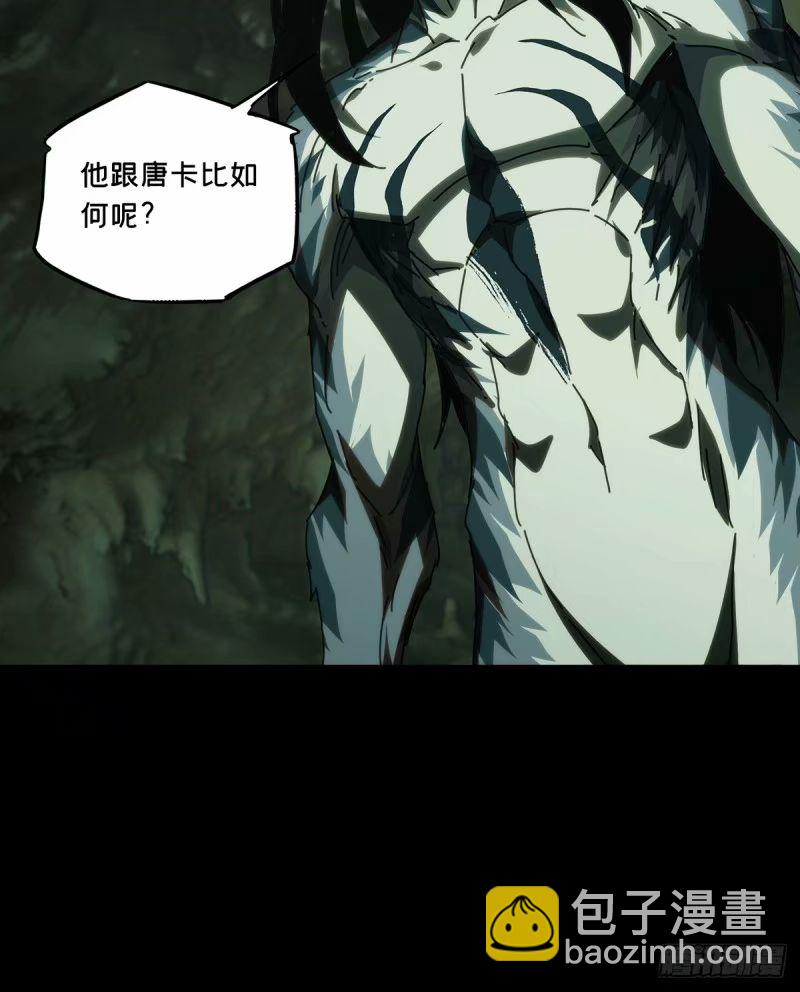 第三百一十一章/遗骨中10