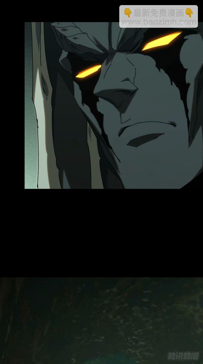 第三百一十一章/遗骨中18