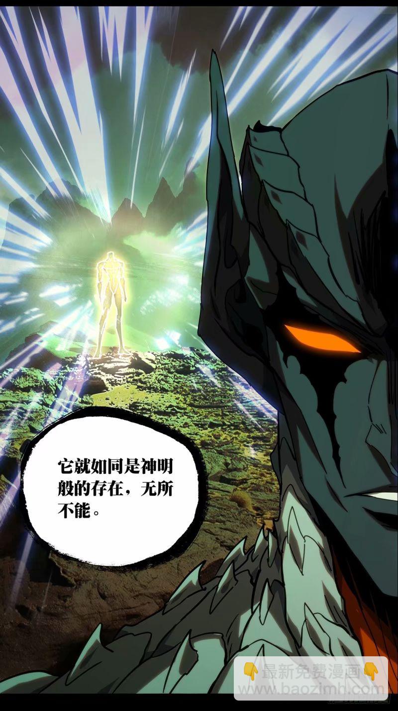 第三百一十一章/遗骨中23
