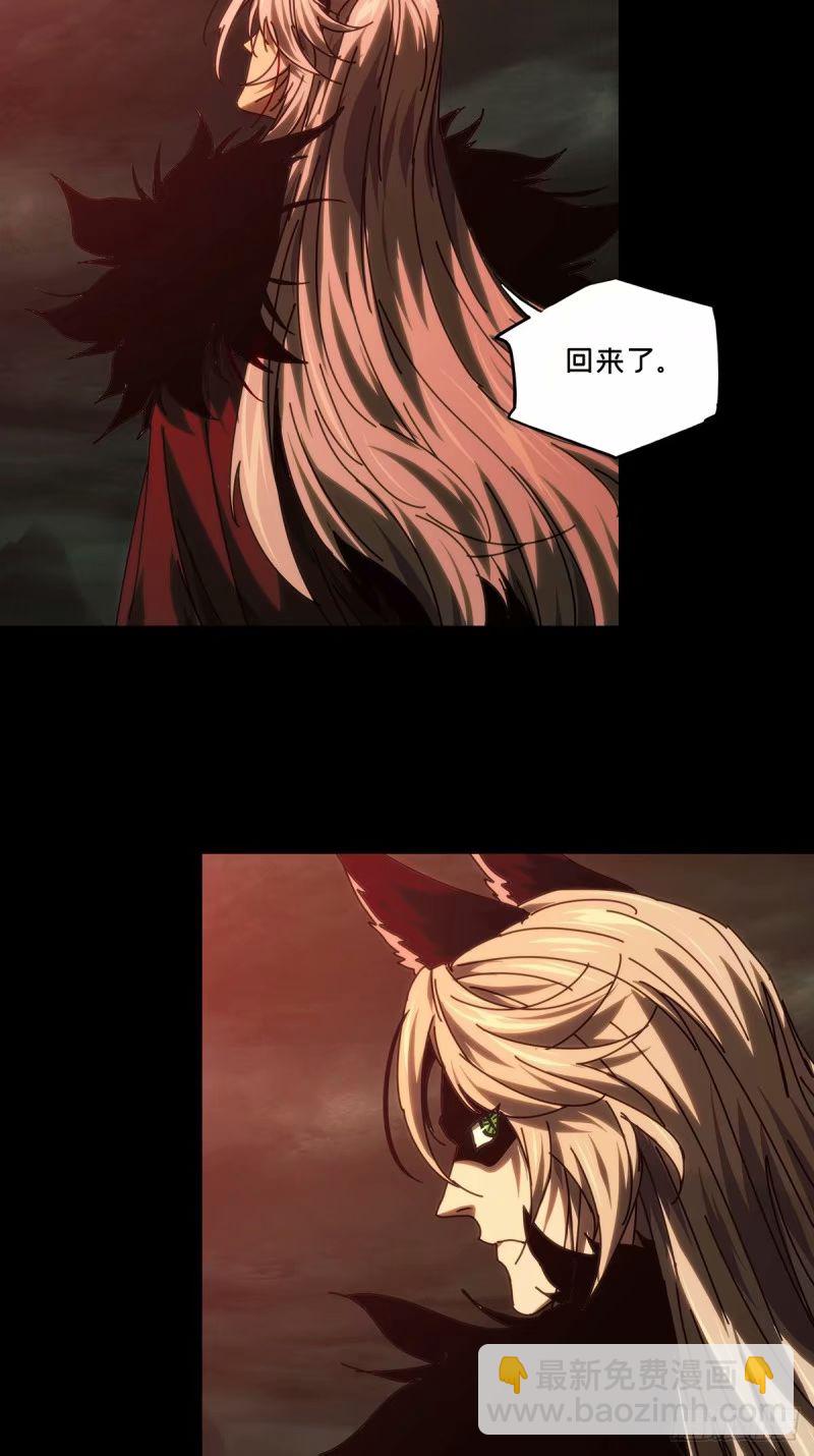 第三百一十一章/遗骨中30