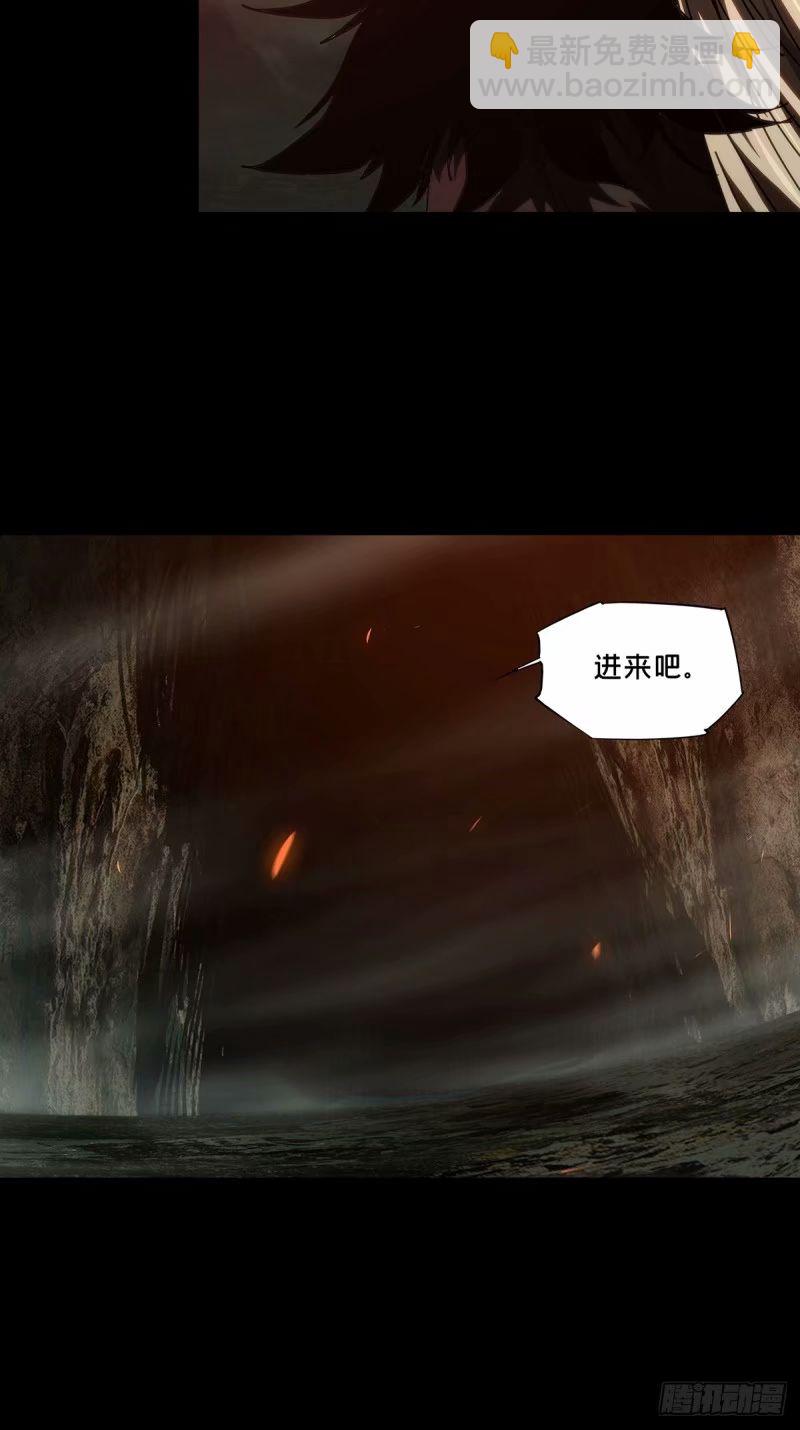 第三百一十一章/遗骨中31
