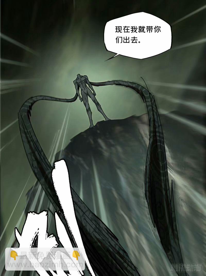第三百一十一章/遗骨中43