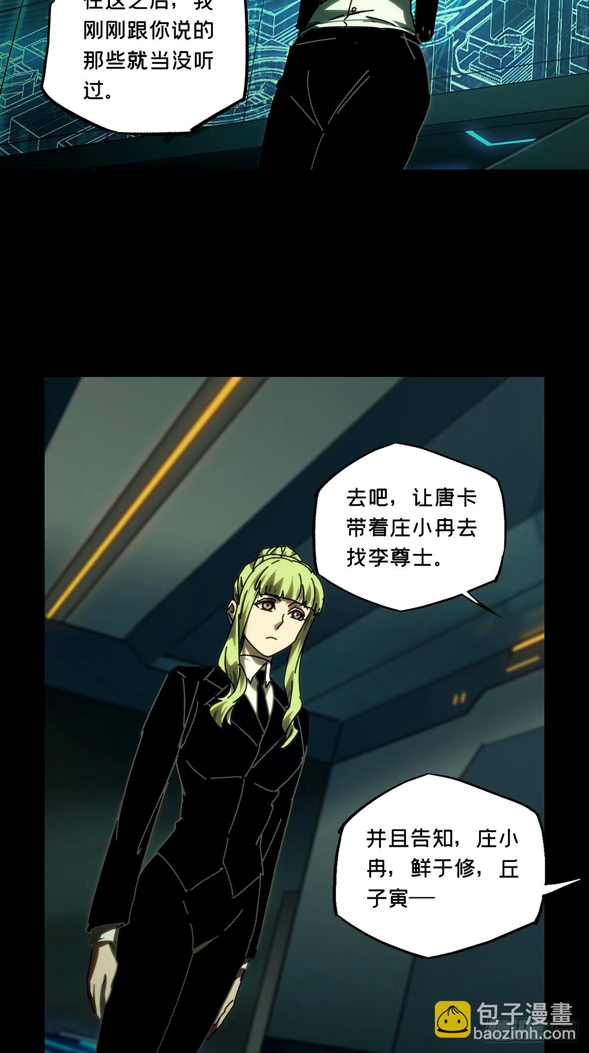 第三百一十三章/起点上11