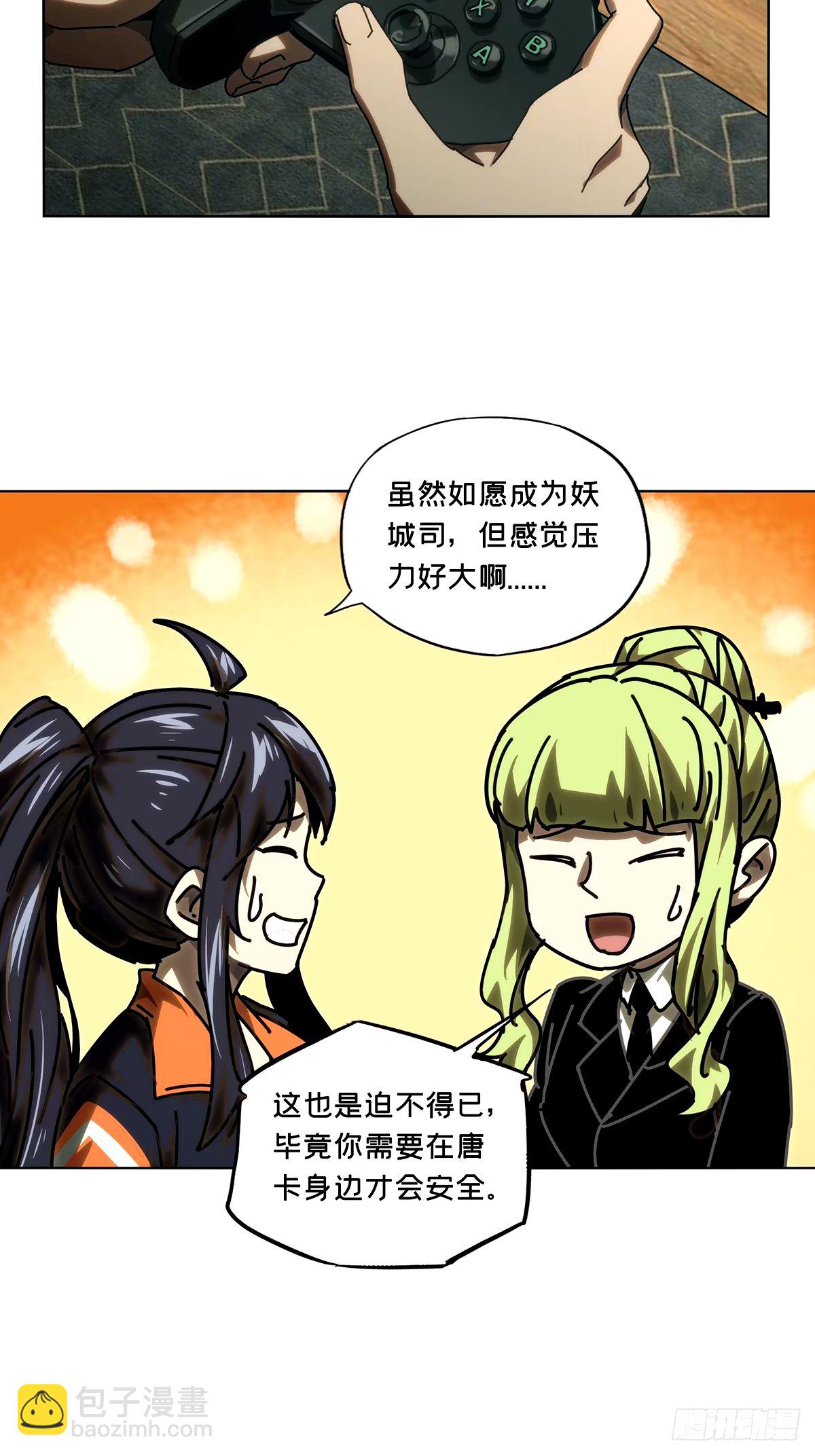第三百一十三章/起点上14