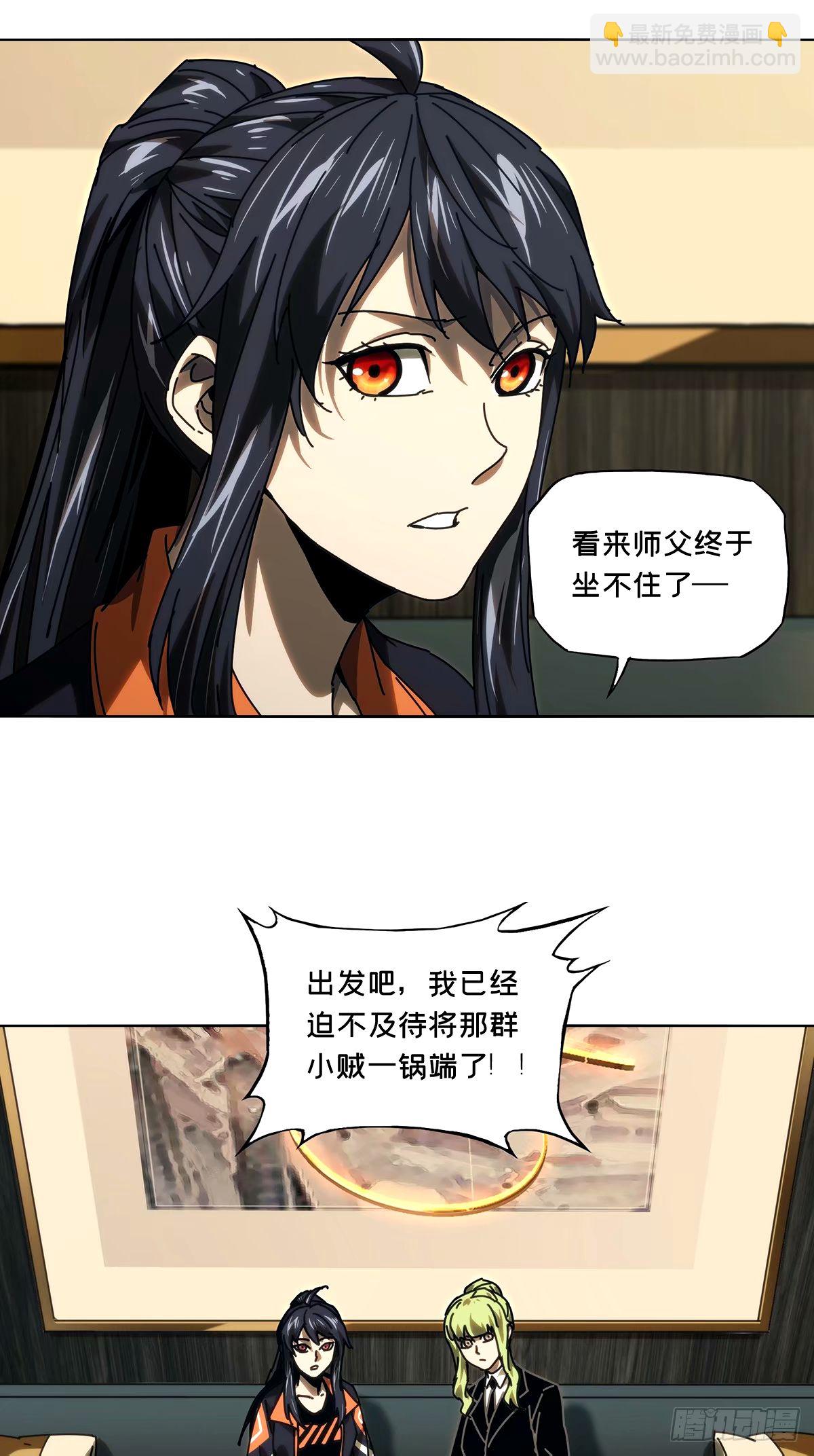 第三百一十三章/起点上15