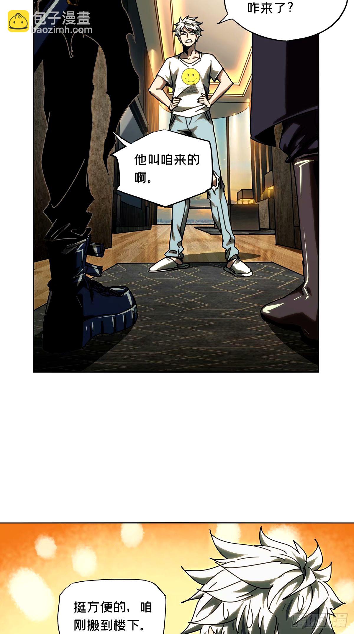 第三百一十三章/起点上20