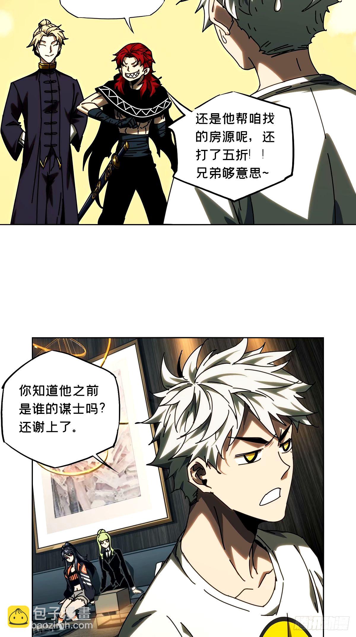 第三百一十三章/起点上21