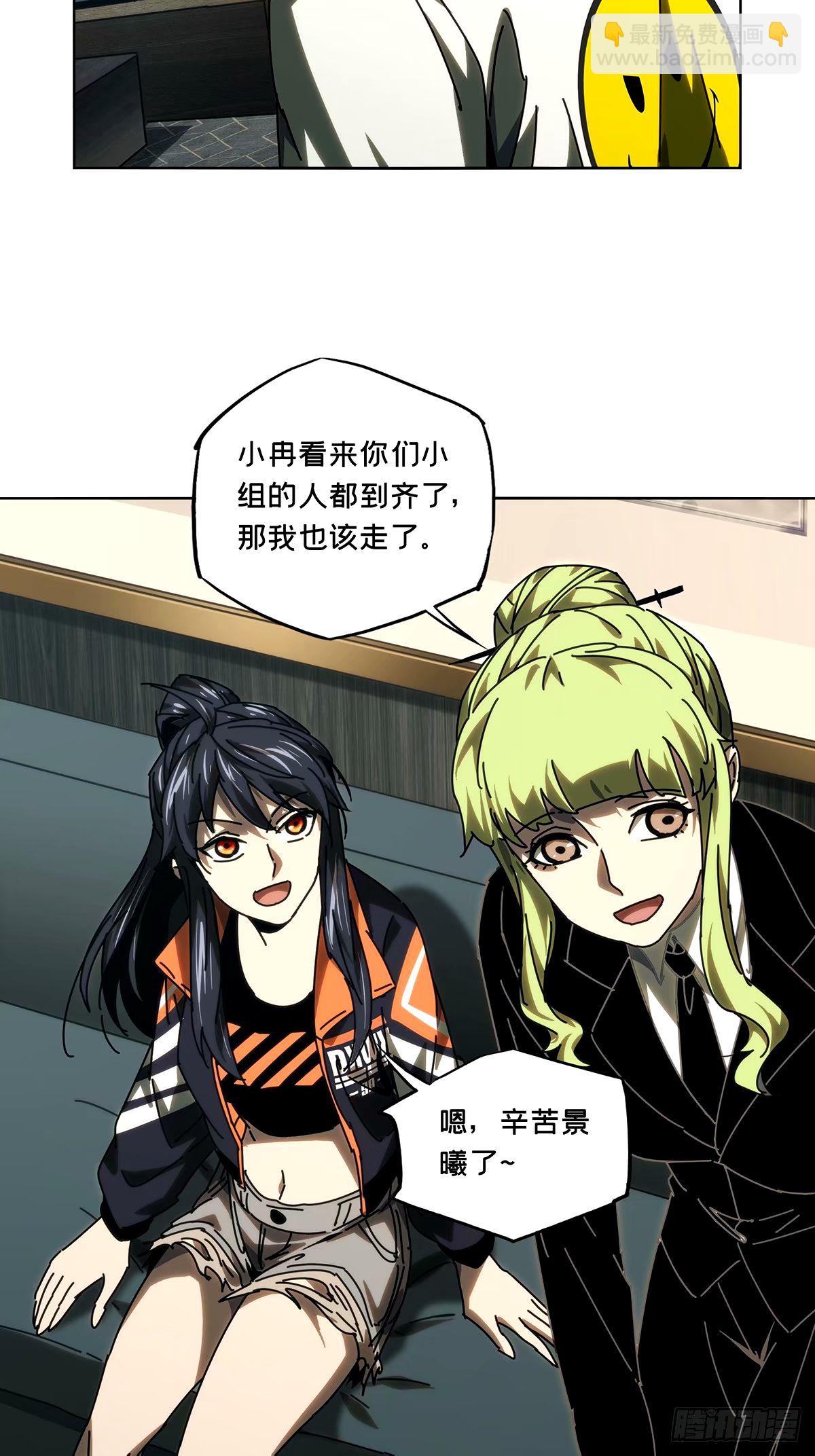 第三百一十三章/起点上22