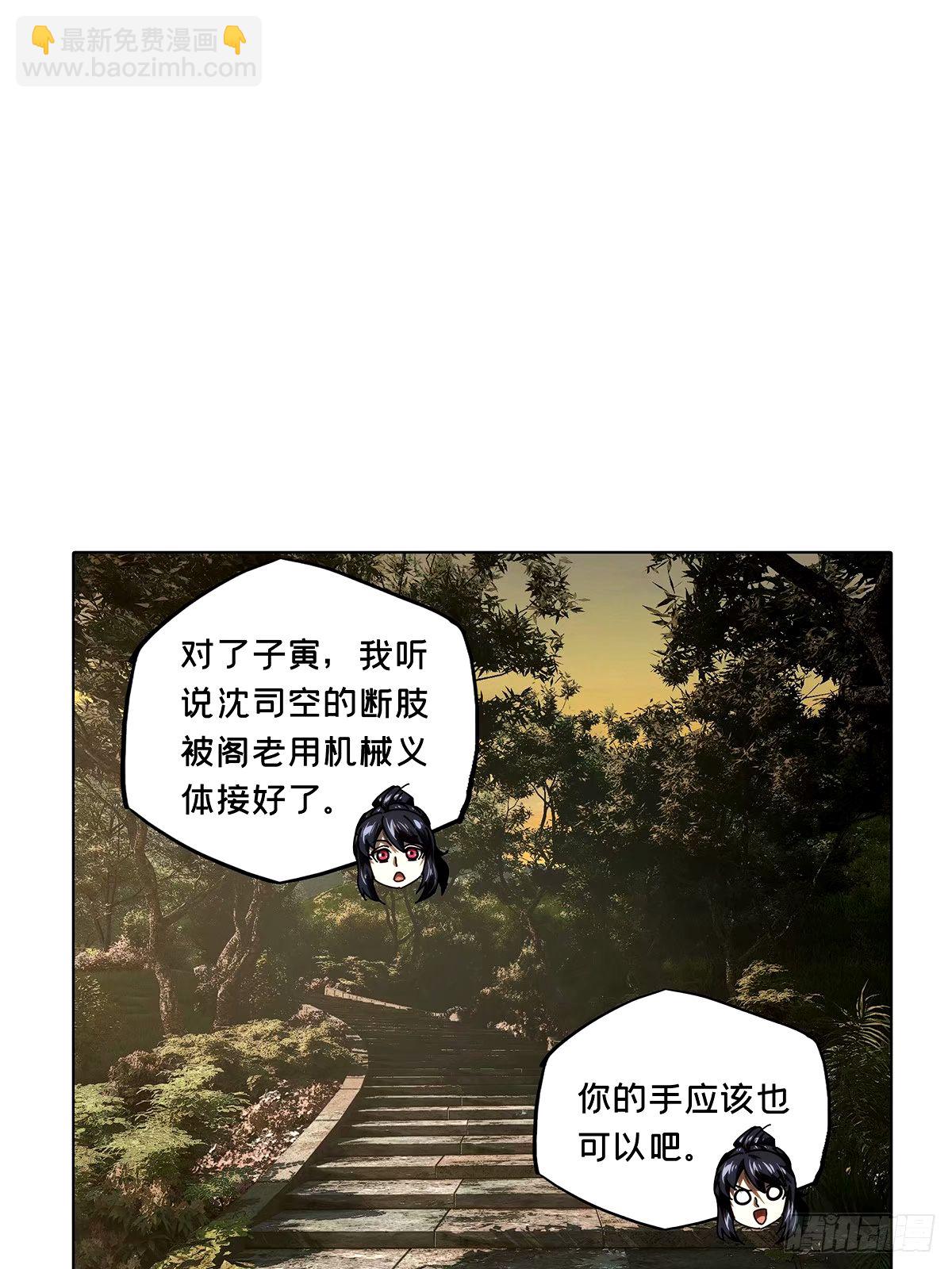 第三百一十三章/起点上27