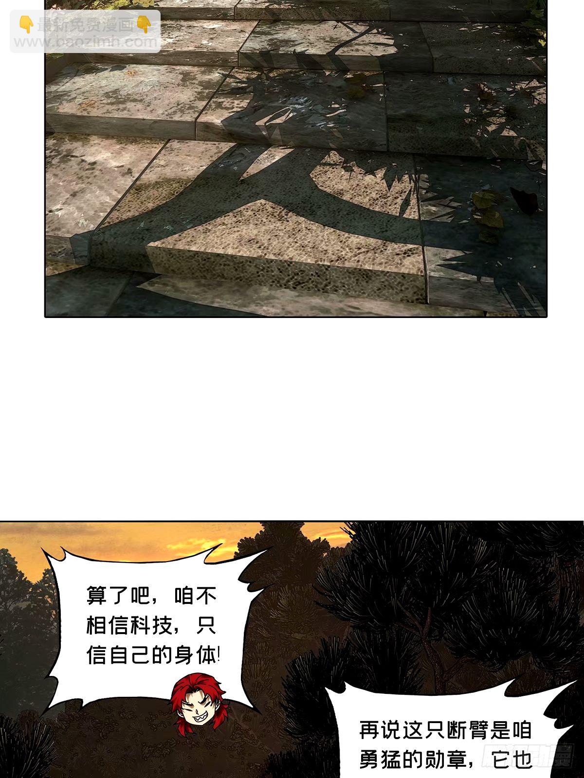 第三百一十三章/起点上28