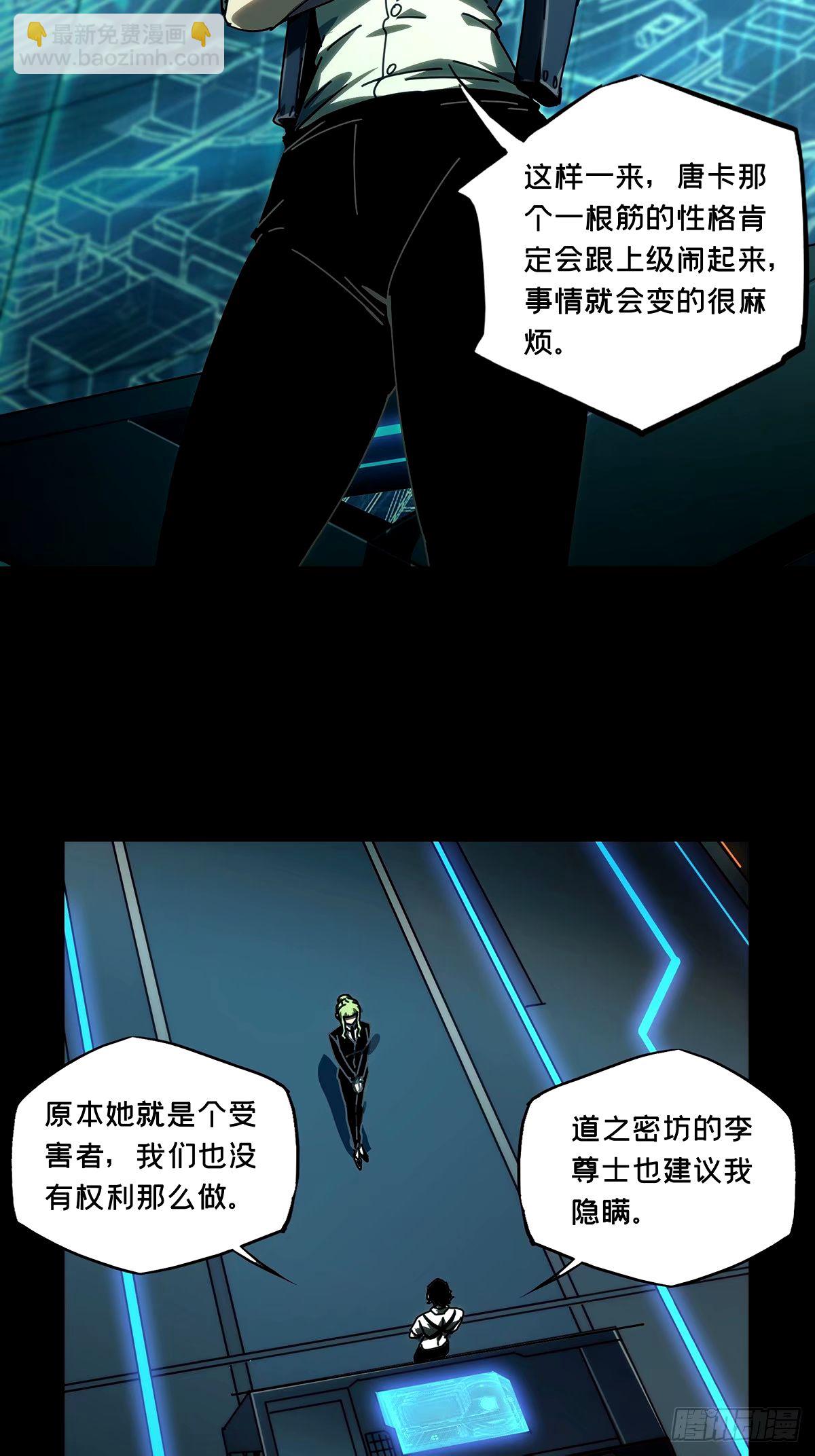 第三百一十三章/起点上5