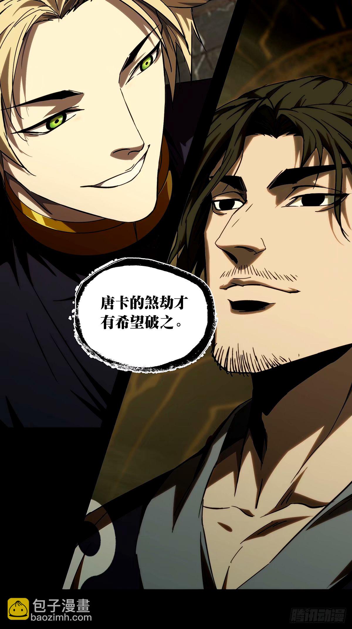 第三百一十四章/起点下19