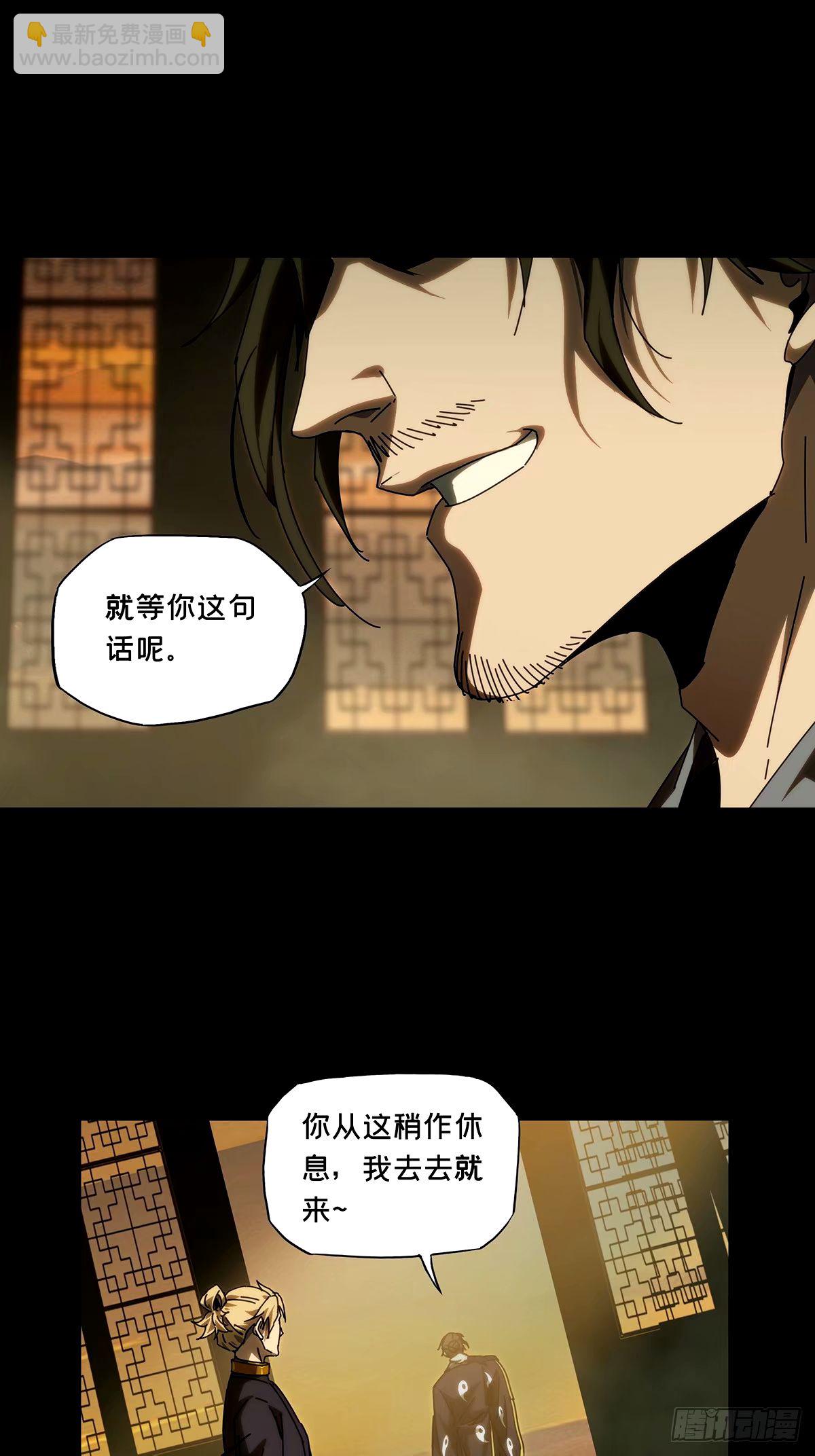 第三百一十四章/起点下20