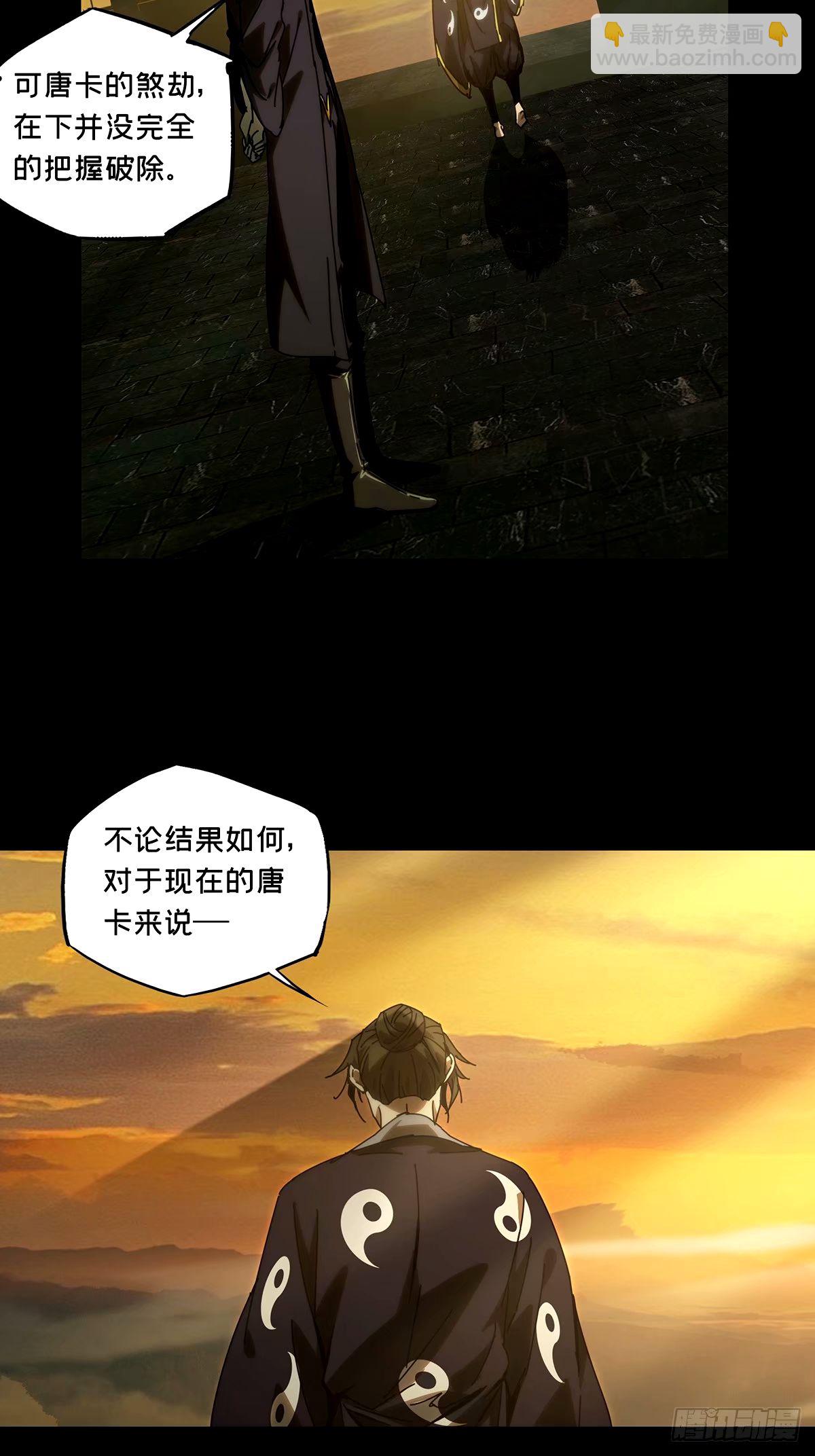 第三百一十四章/起点下21