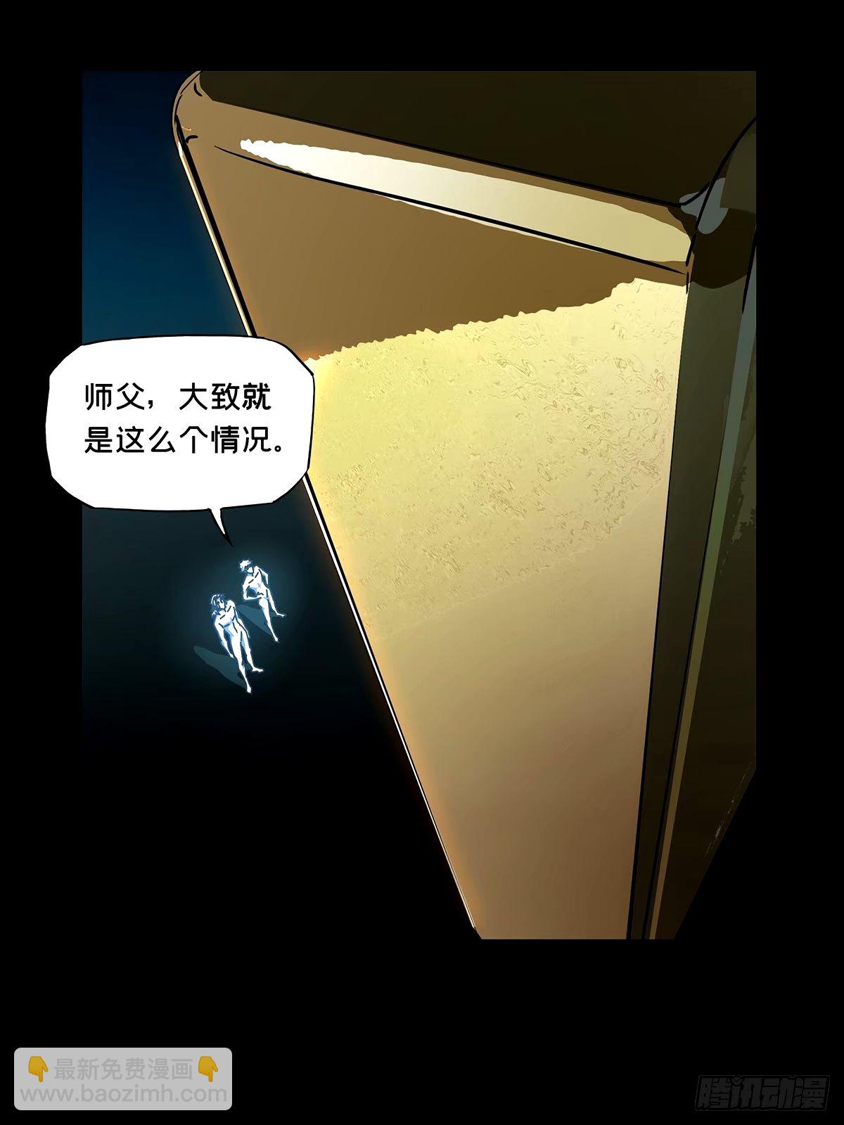 第三百一十四章/起点下28