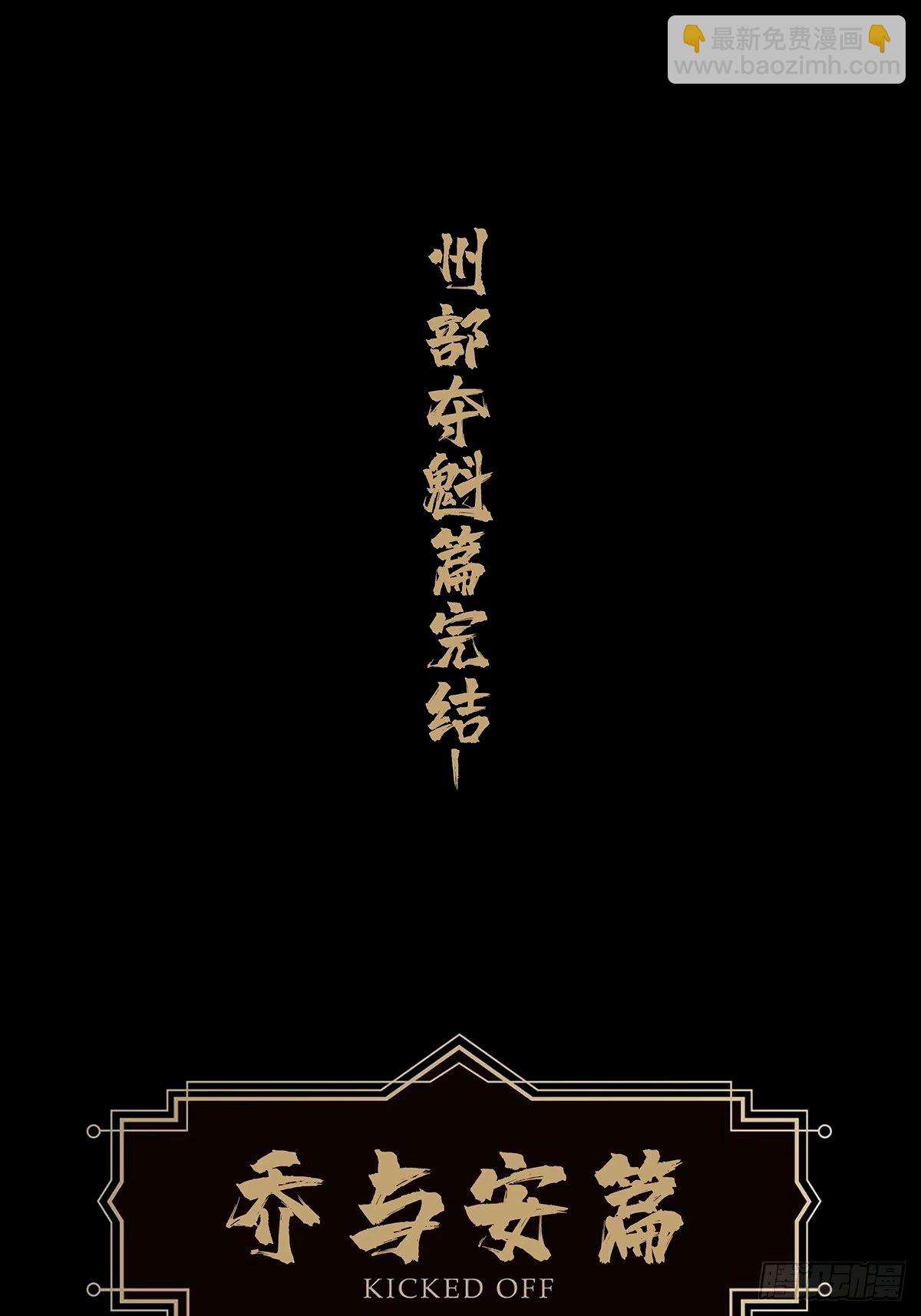 第三百一十四章/起点下39