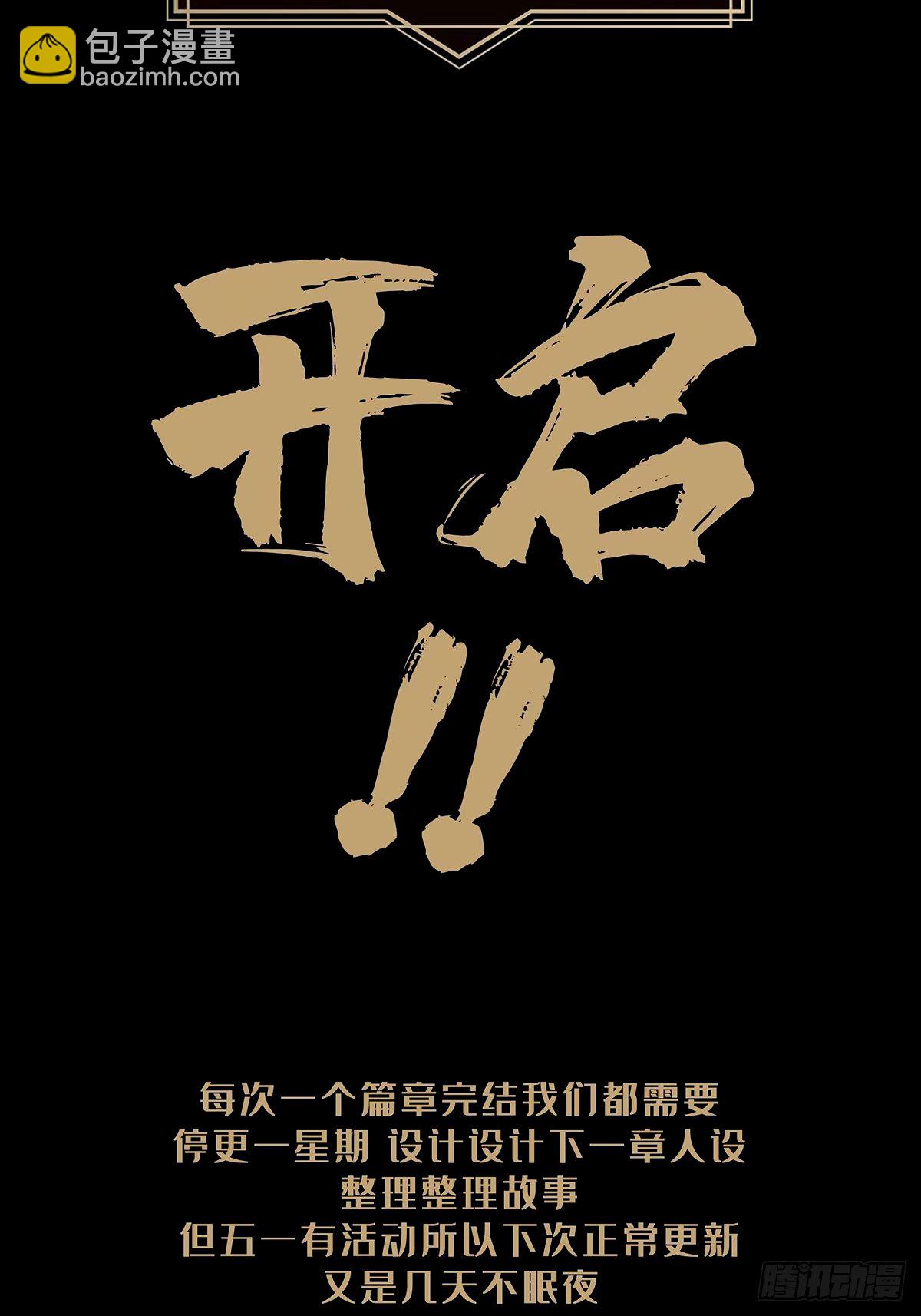 第三百一十四章/起点下40