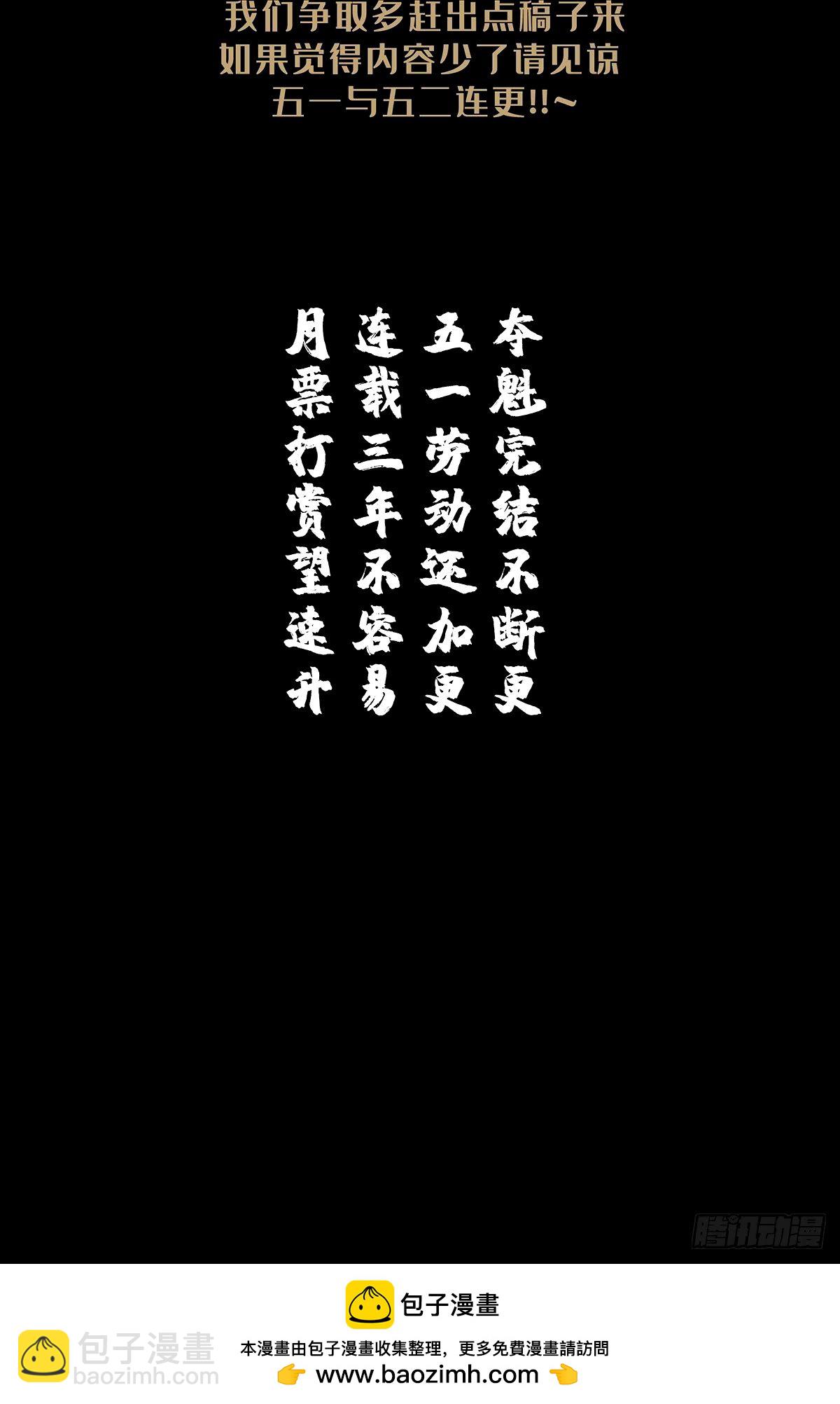 第三百一十四章/起点下41