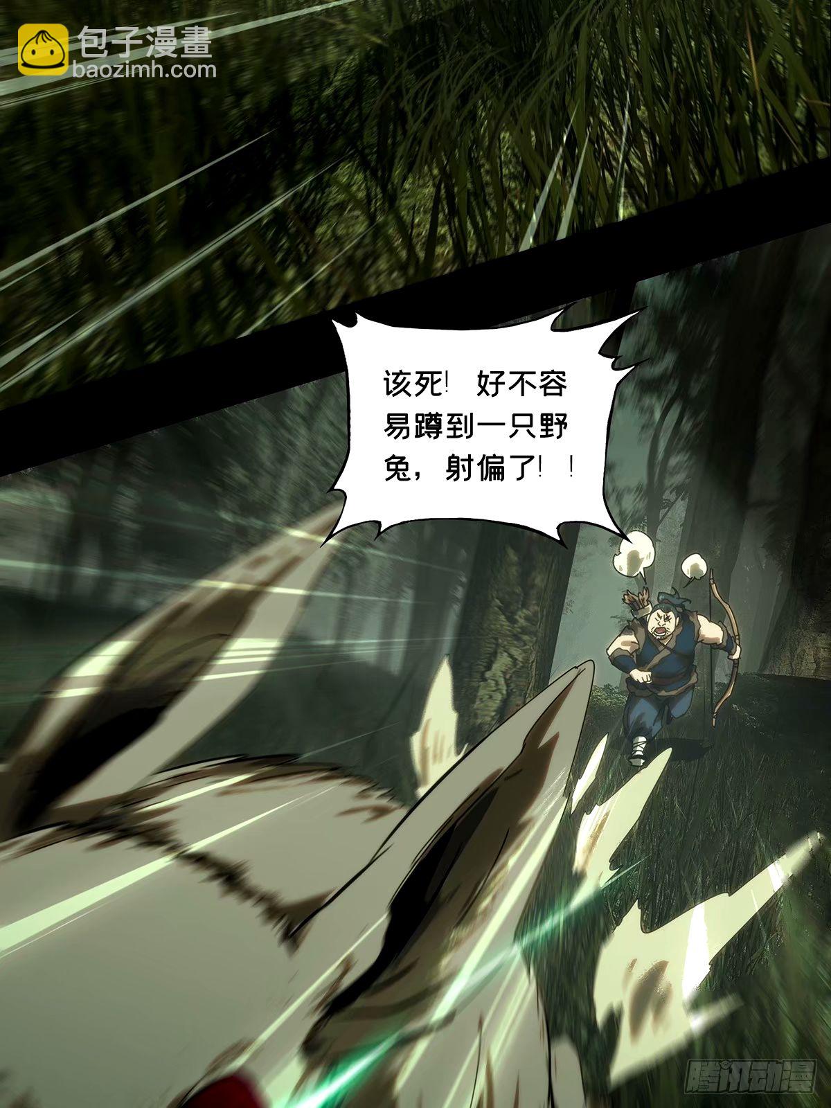 第三百一十五章/邪通神上13