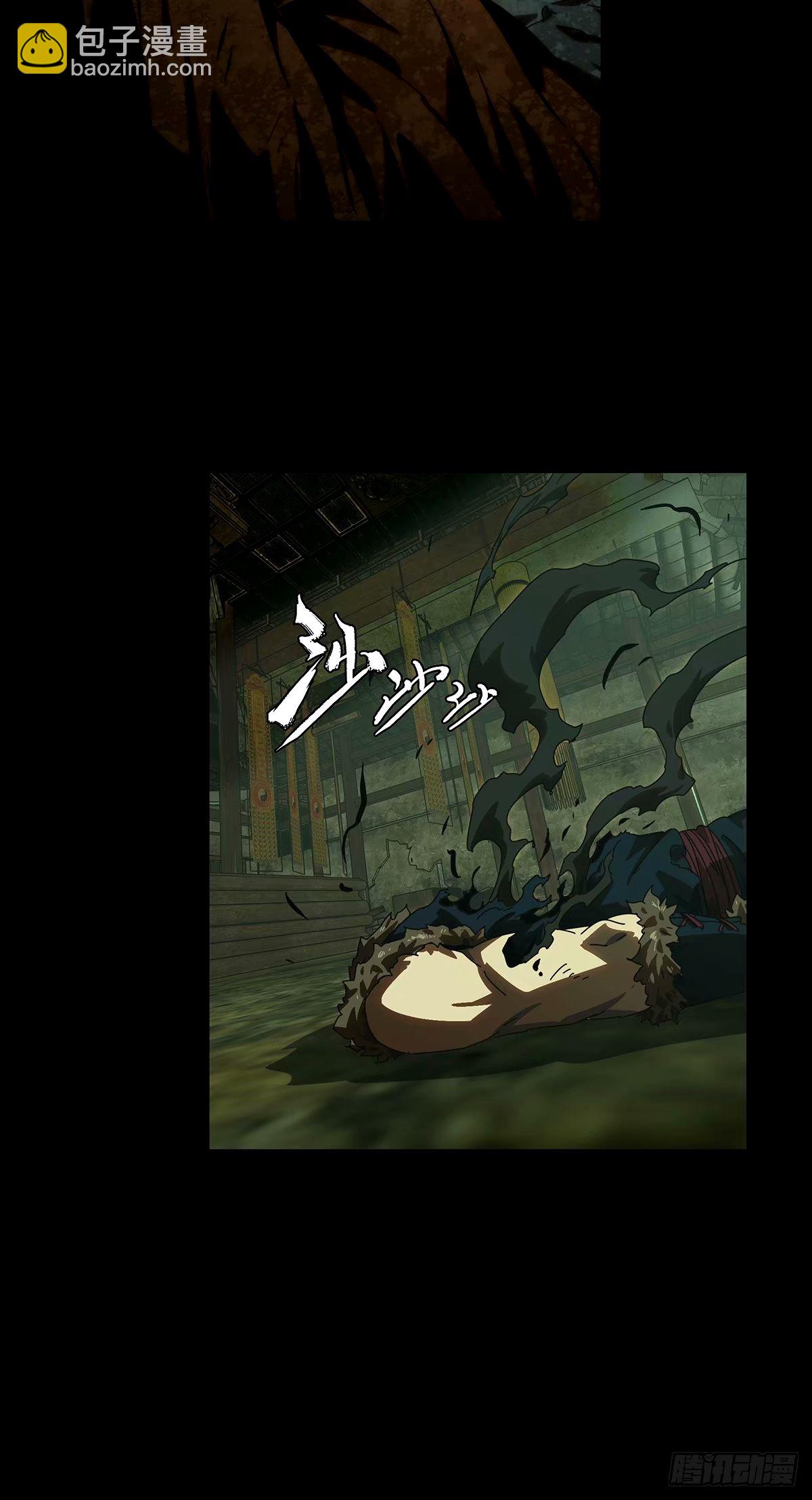 第三百一十五章/邪通神上28