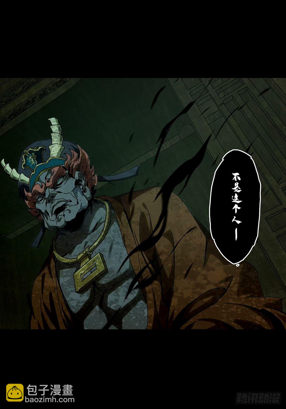 第三百一十五章/邪通神上29