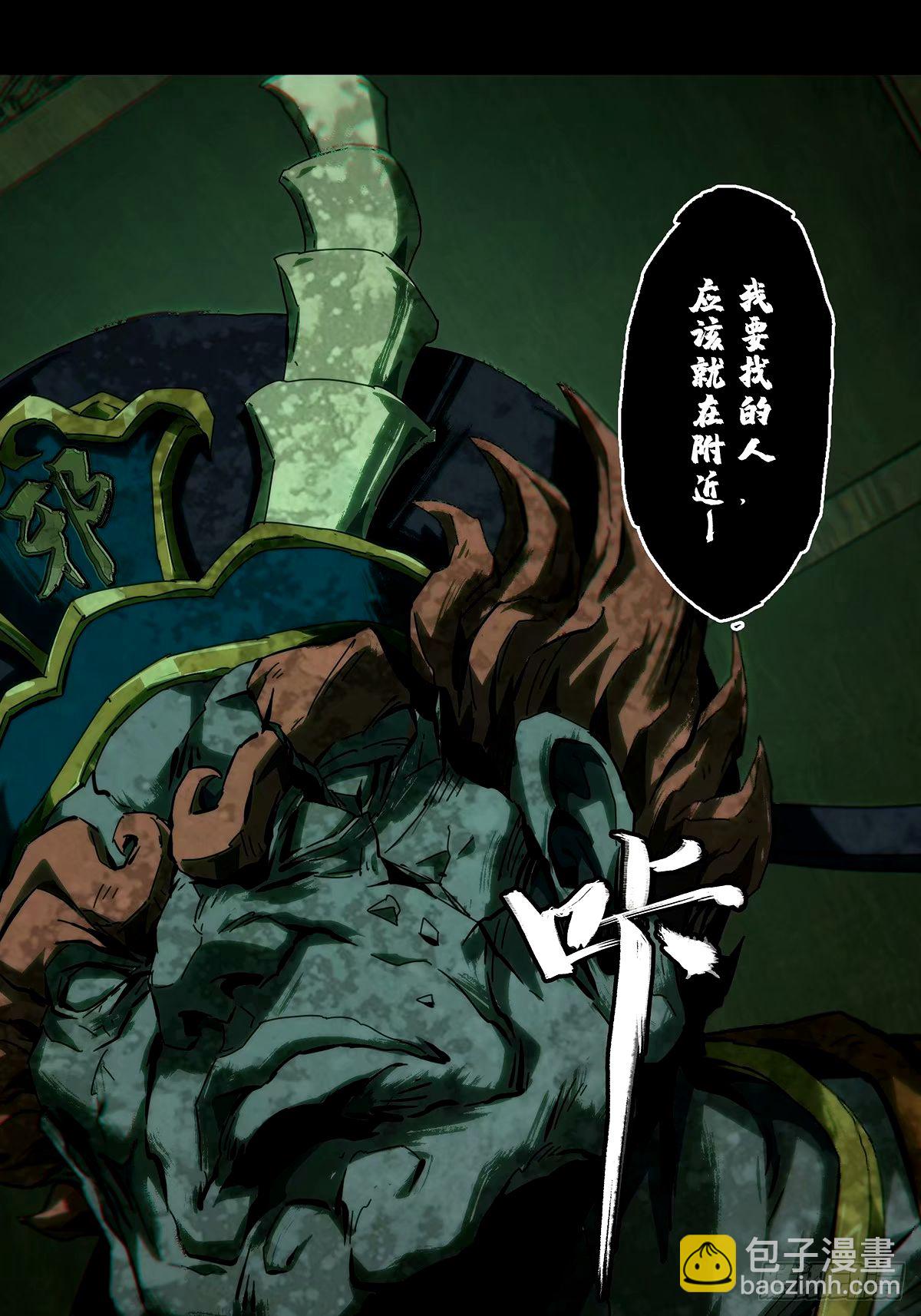 第三百一十五章/邪通神上30