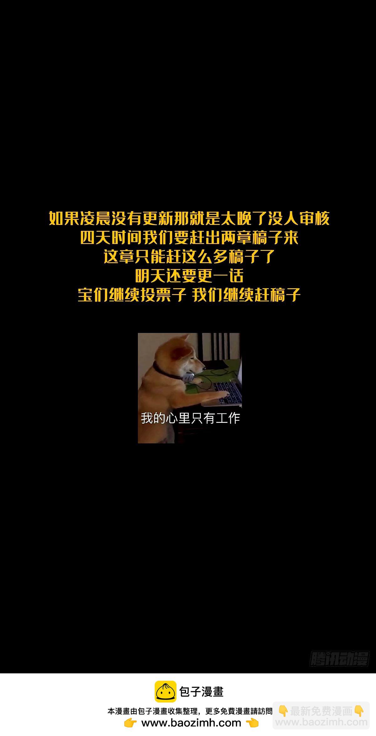 第三百一十五章/邪通神上37
