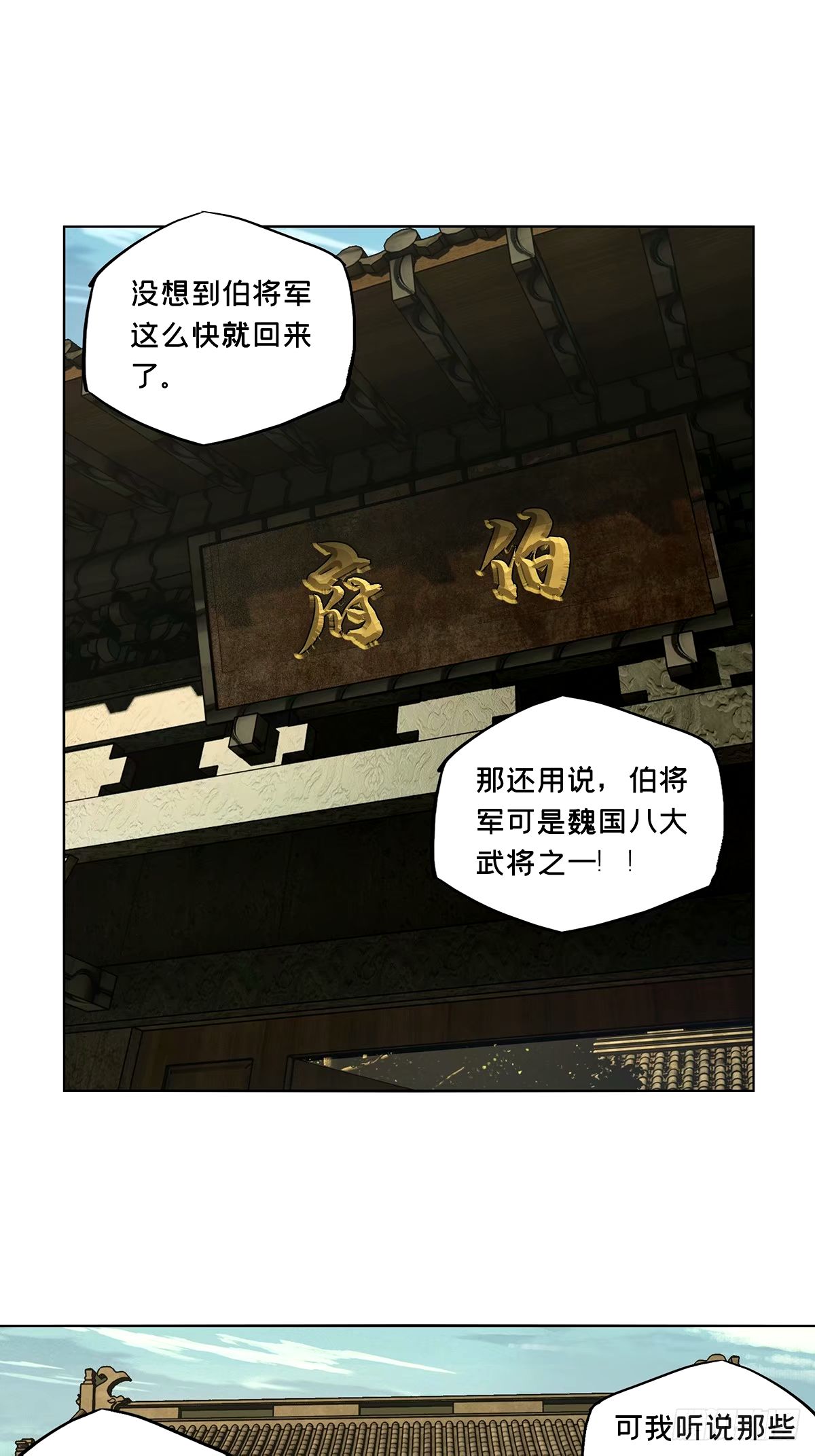 第三百一十七章/邪通神下0