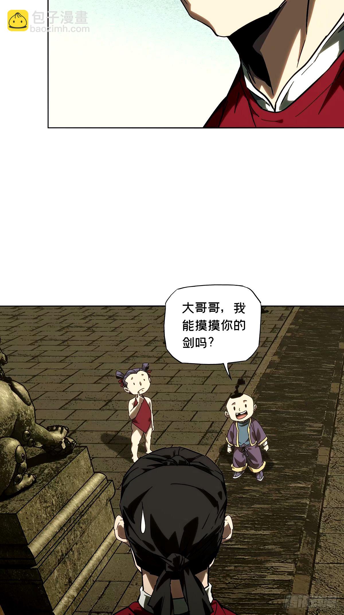 第三百一十七章/邪通神下2