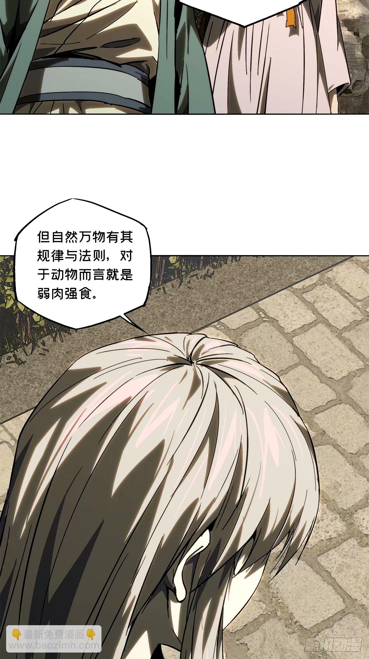 第三百一十七章/邪通神下21