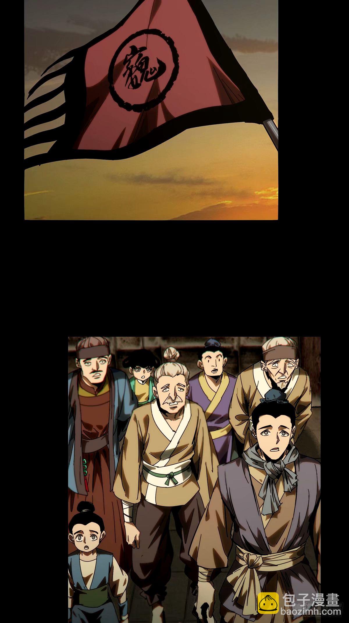 第三百一十七章/邪通神下29